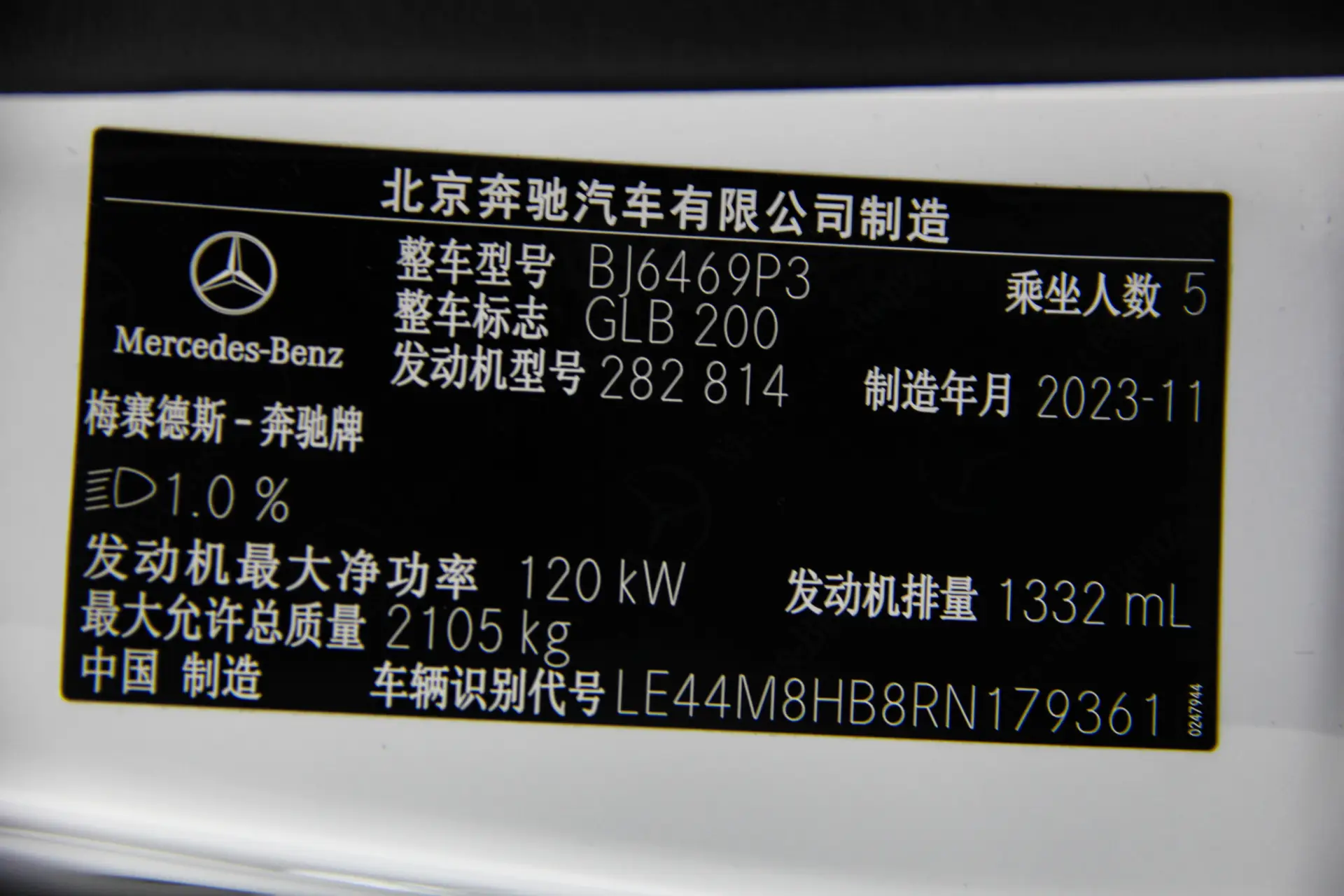 Mercedes-Benz GLB, 2024 17