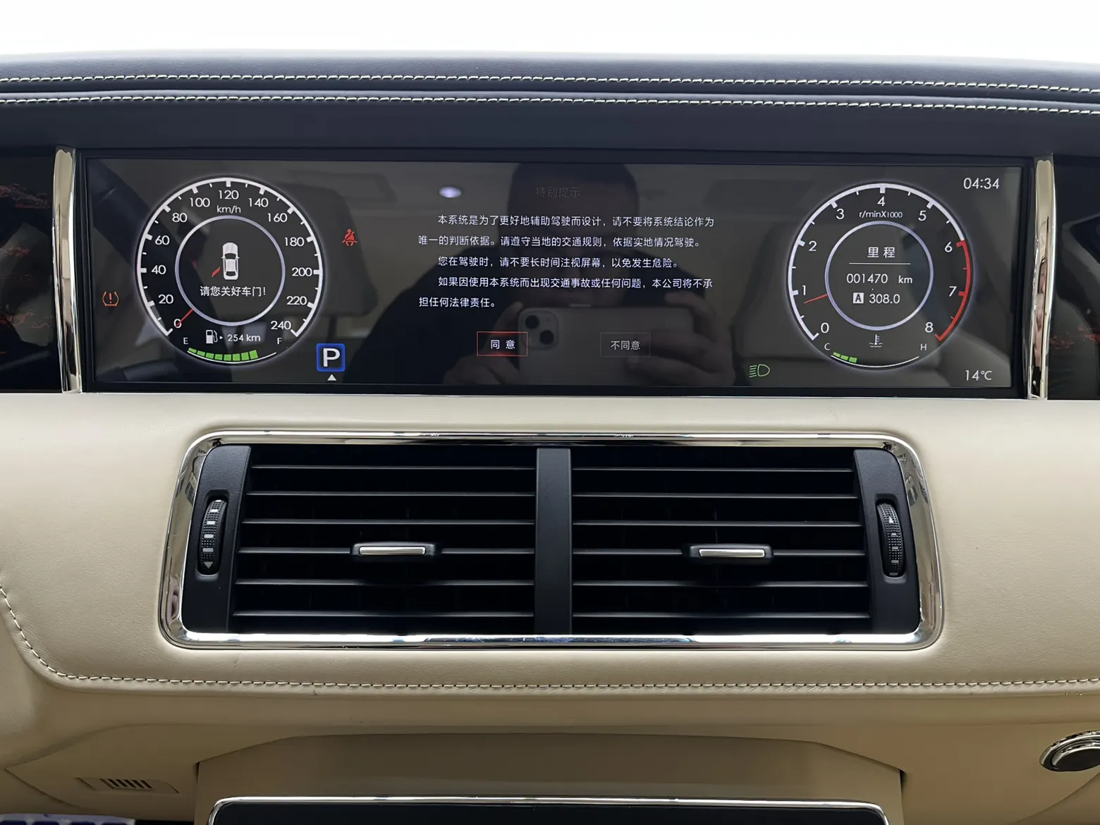 Hongqi L5, 2025 19