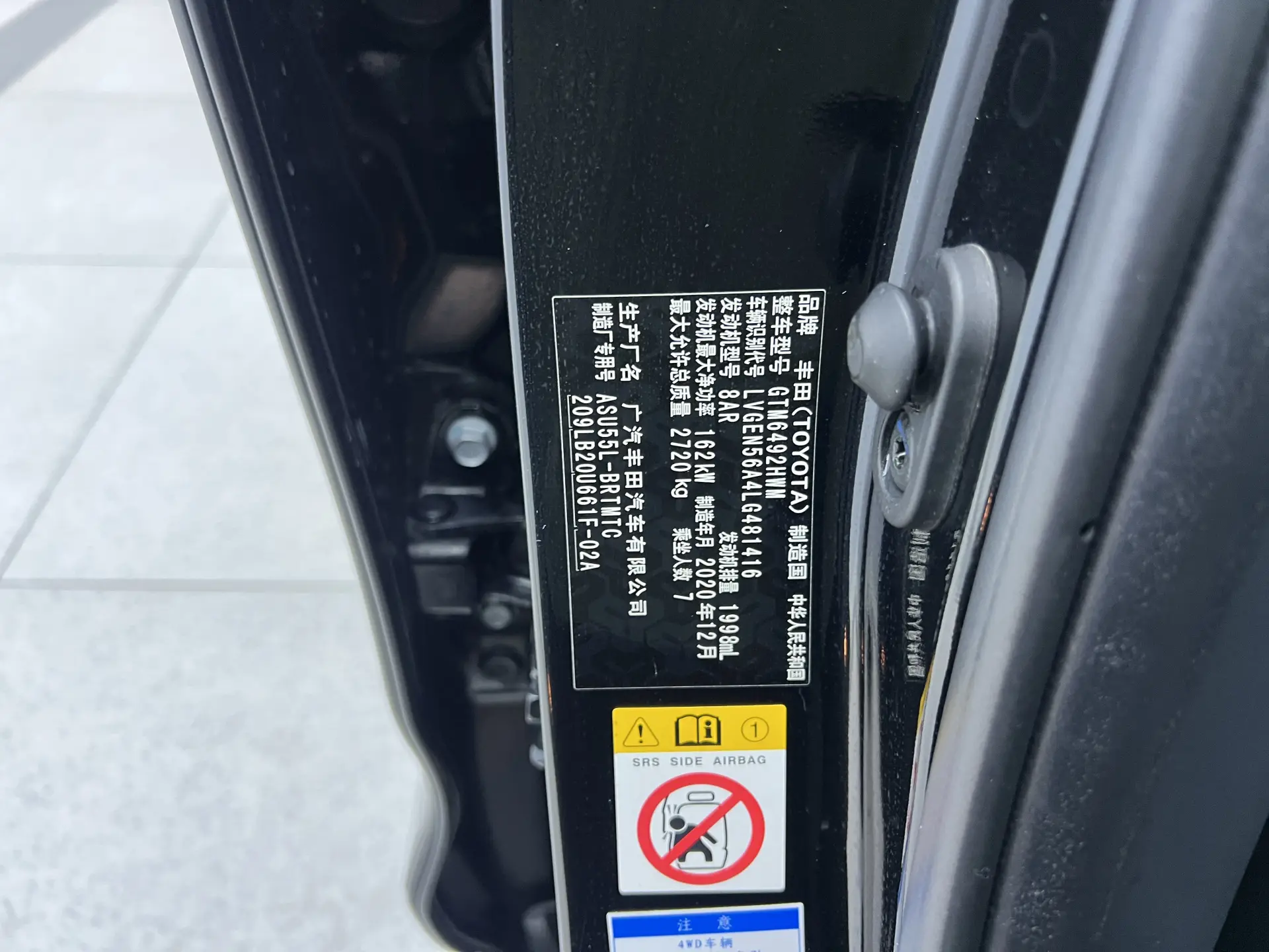 Toyota Highlander, 2021 26