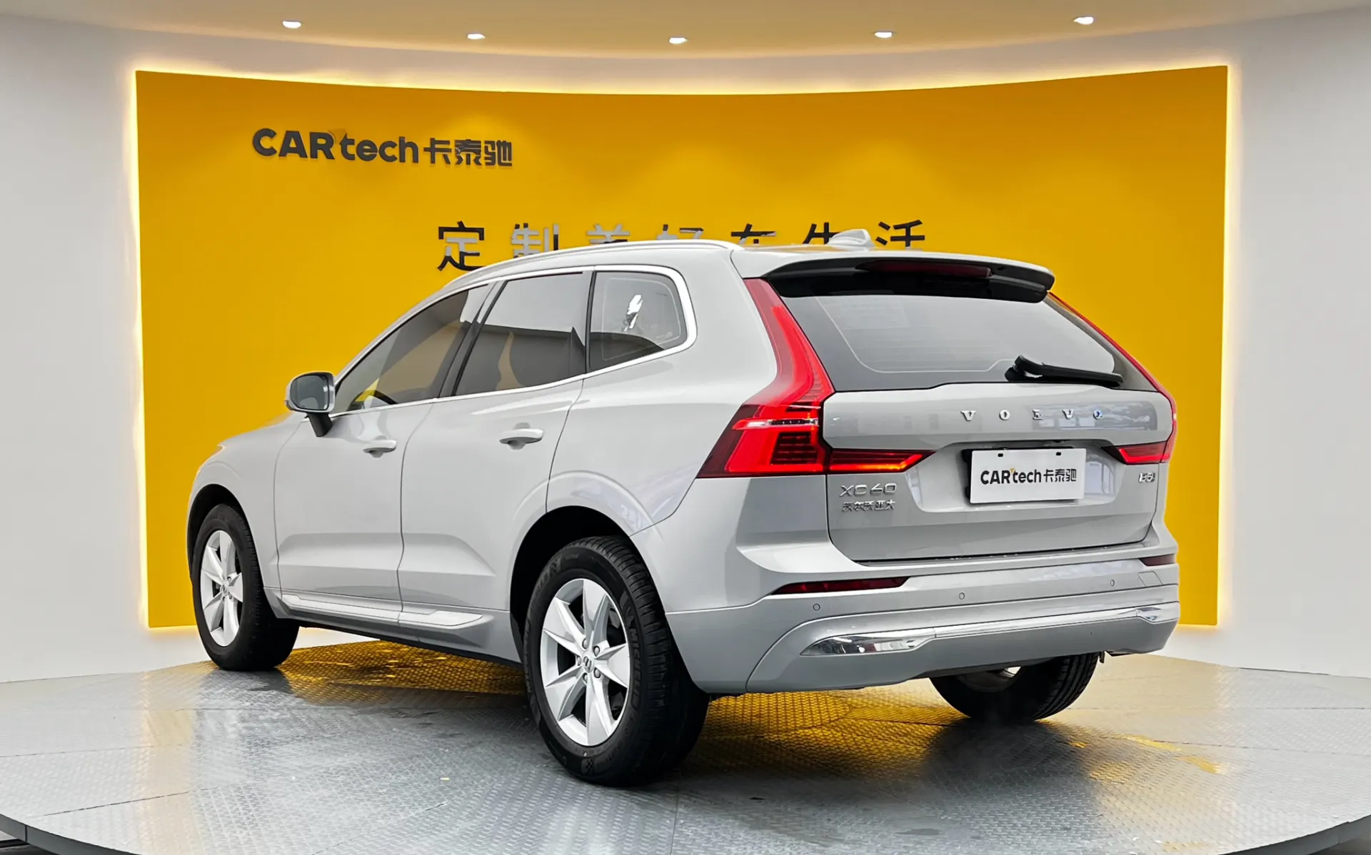 Volvo XC60, 2022 7