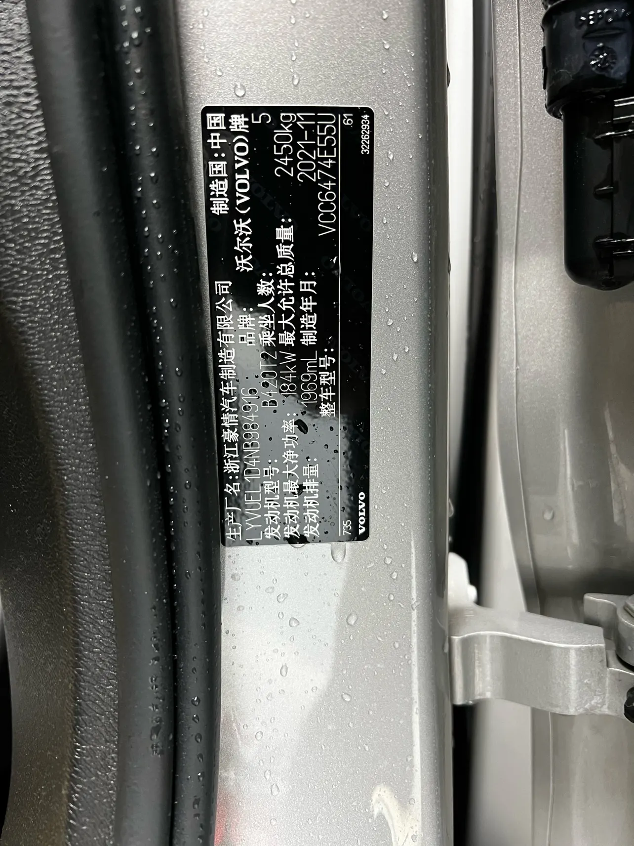 Volvo XC60, 2022 23