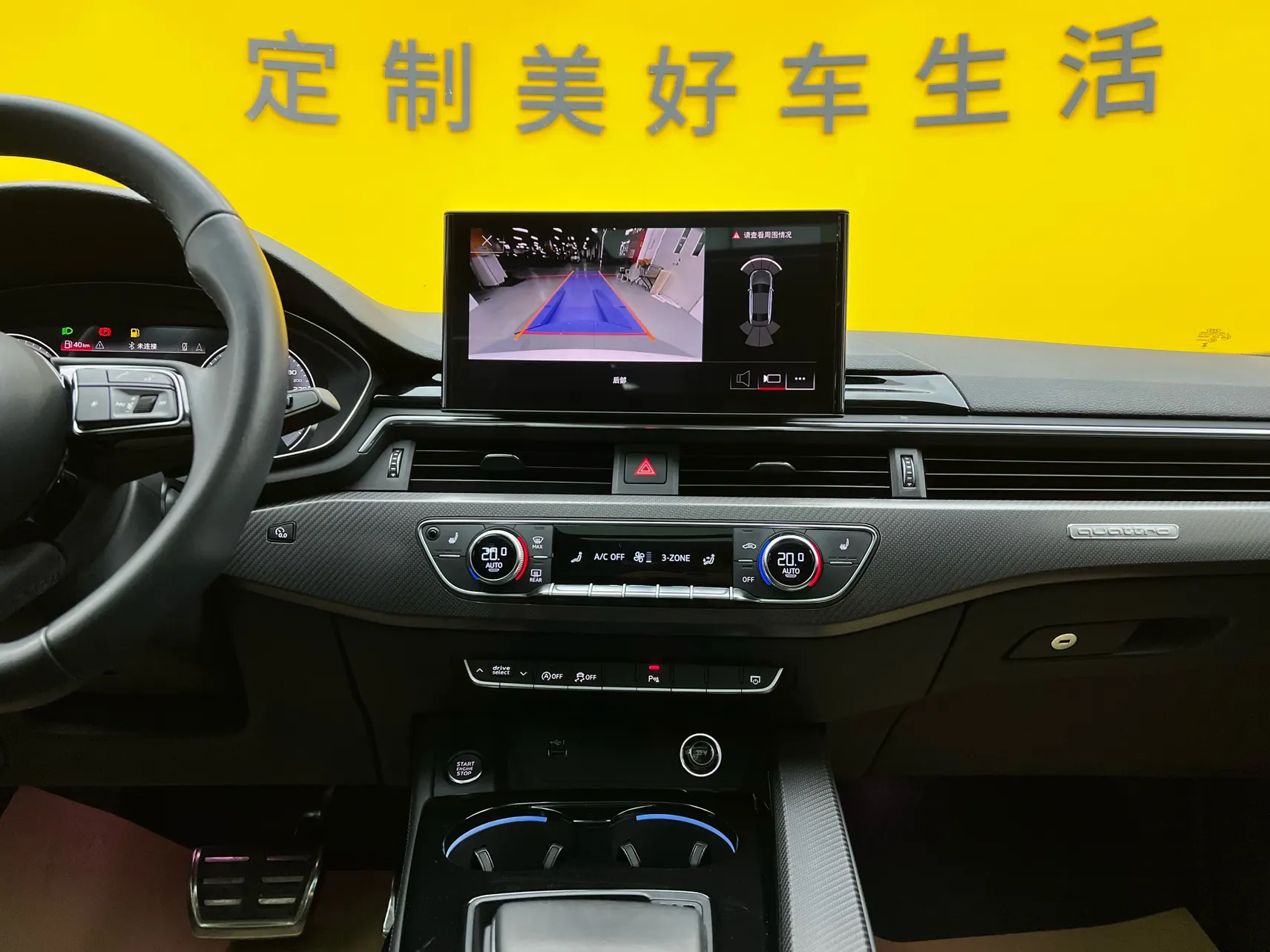 Audi A4L 40 TFSI, 2024 13