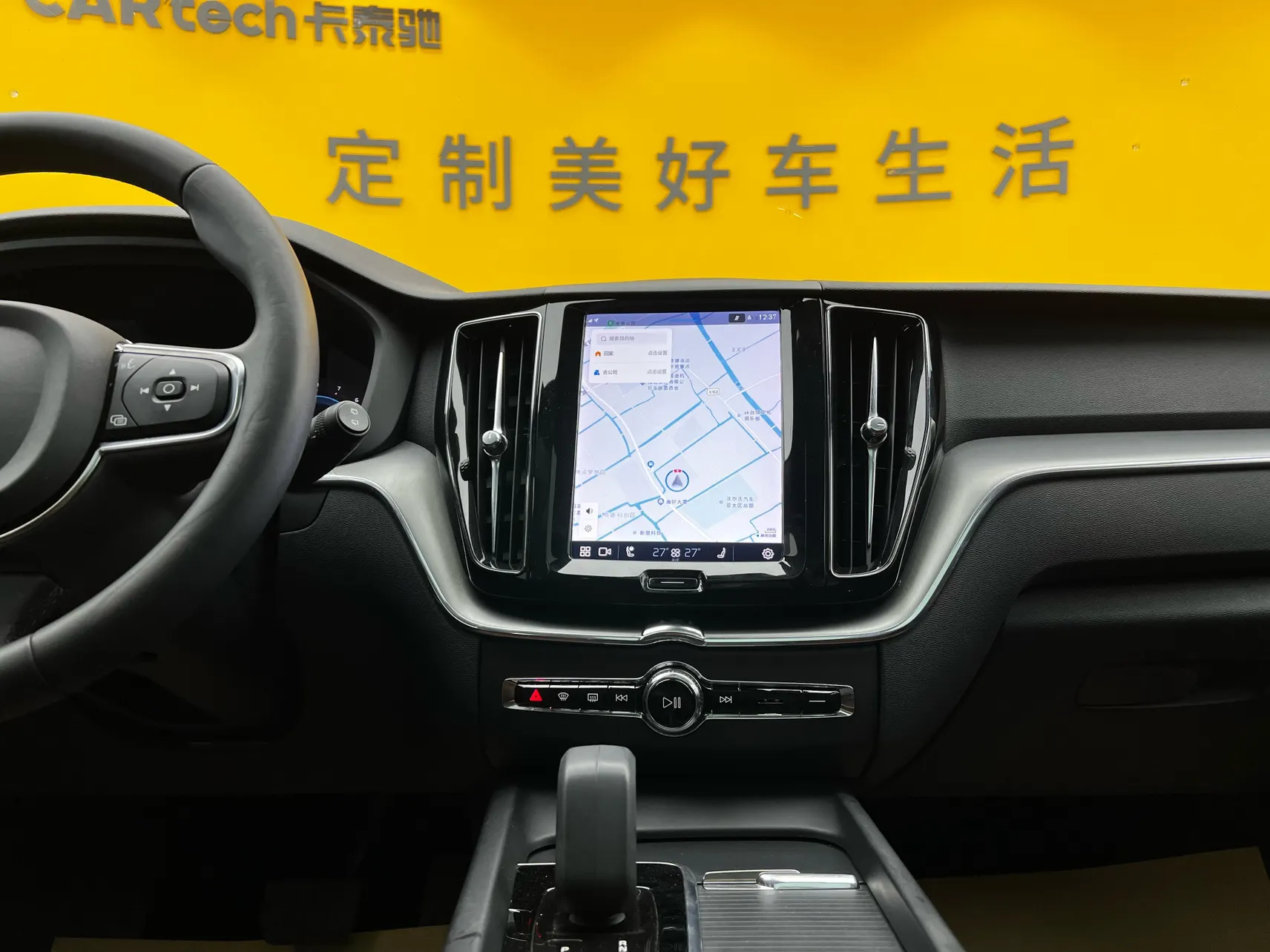 Volvo XC60, 2022 37
