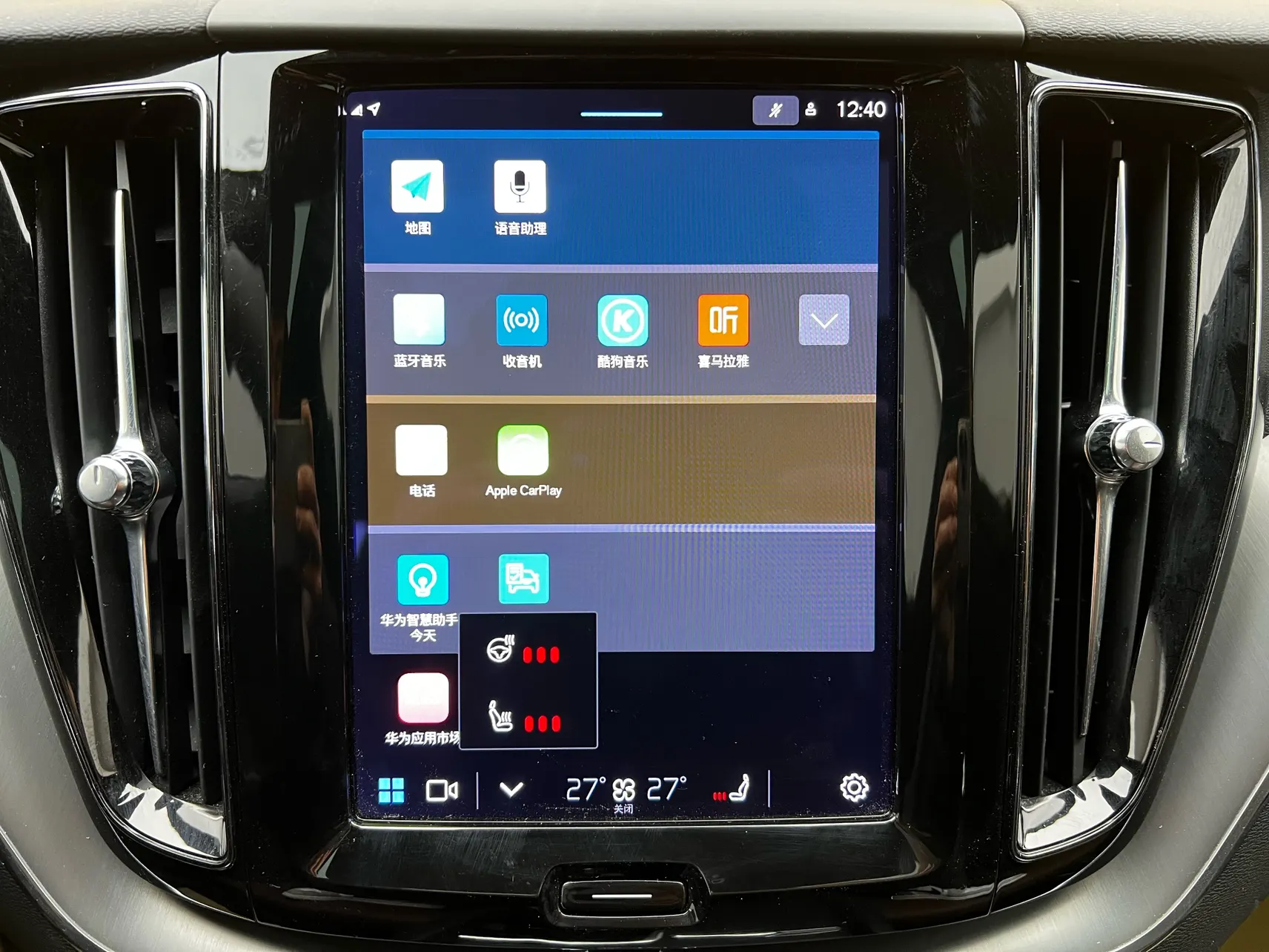 Volvo XC60, 2022 24