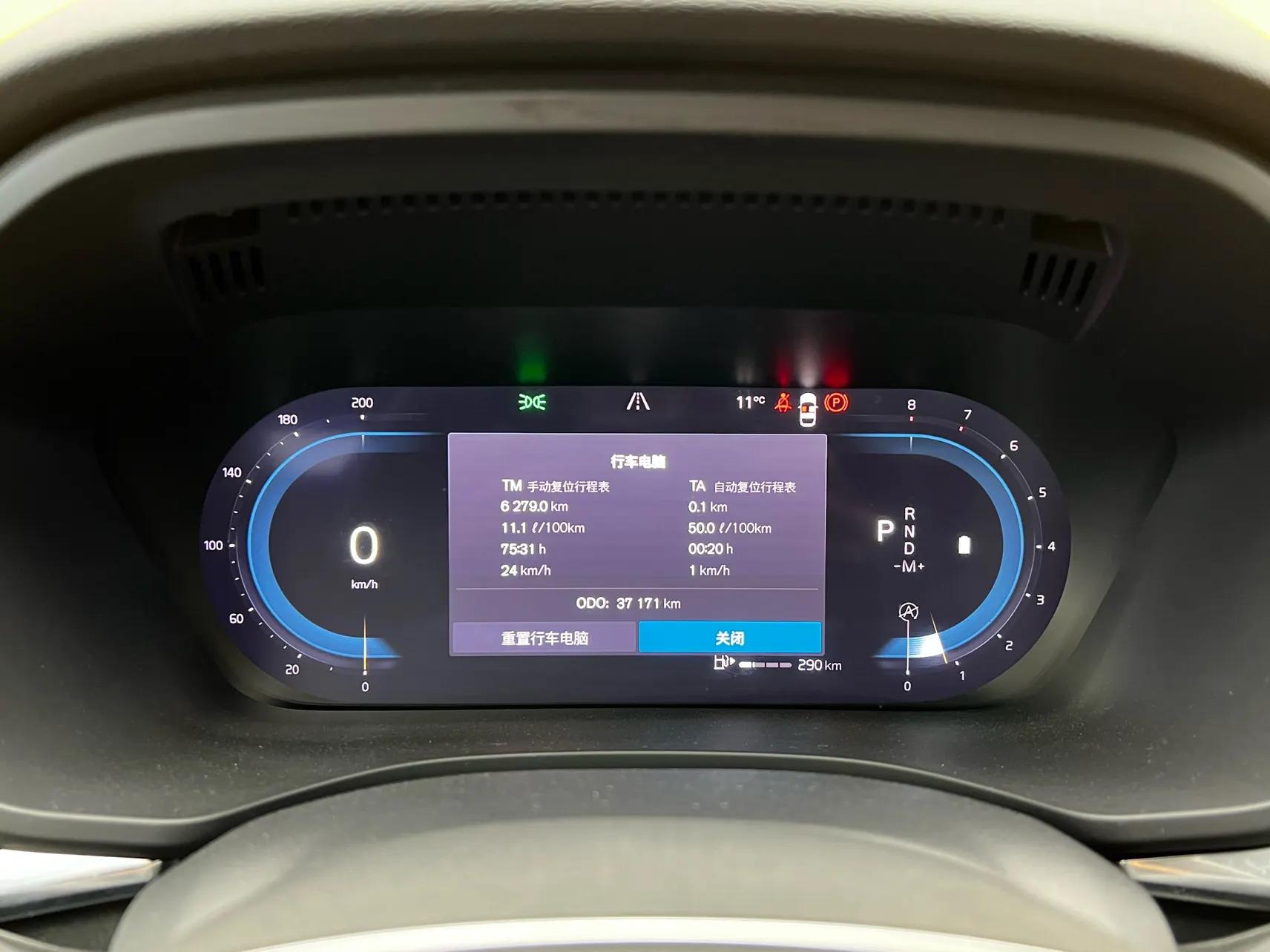 Volvo XC60, 2022 16