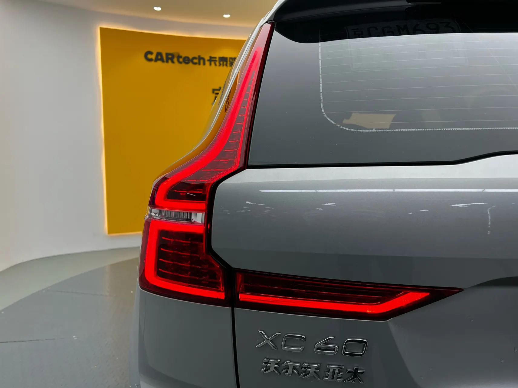 Volvo XC60, 2022 13