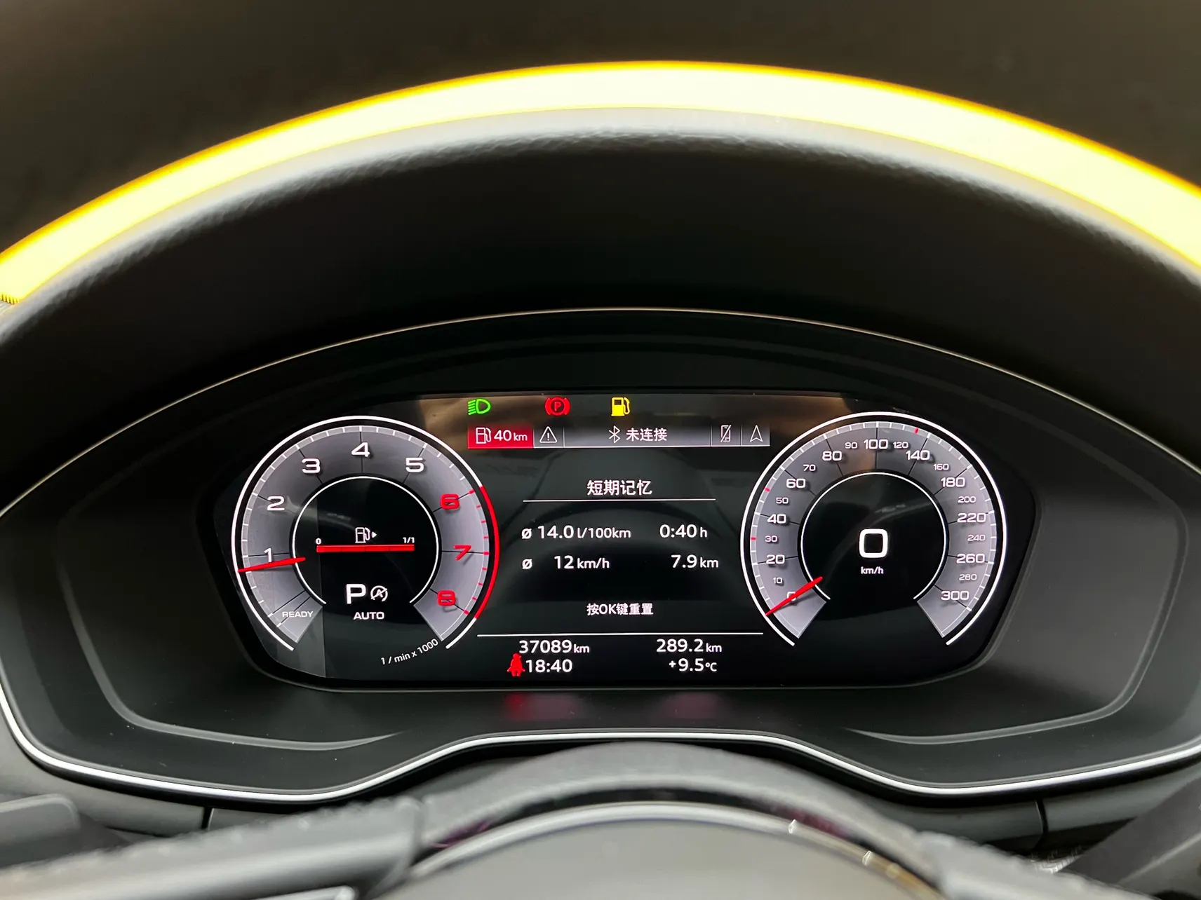 Audi A4L 40 TFSI, 2024 15