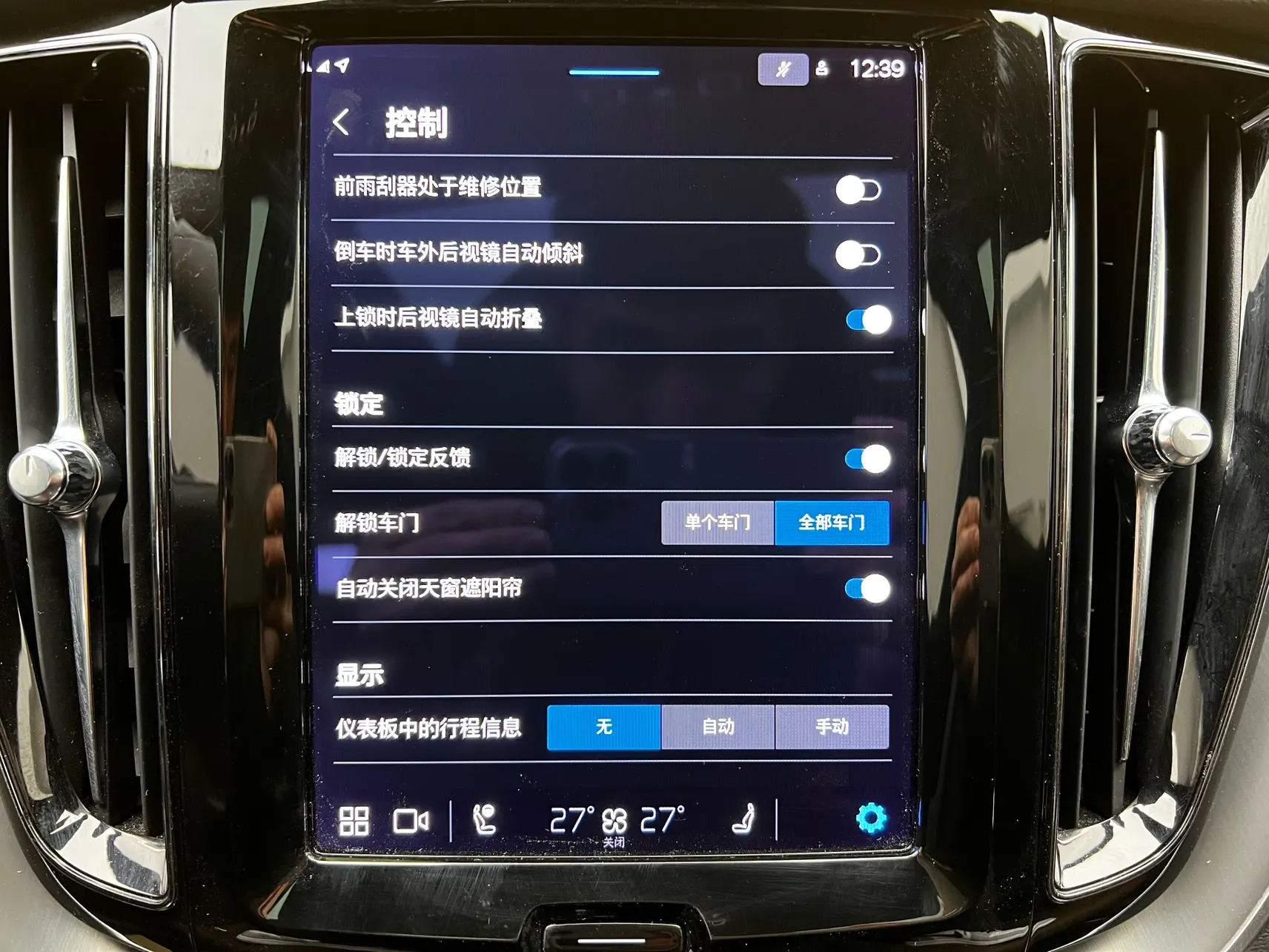Volvo XC60, 2022 30