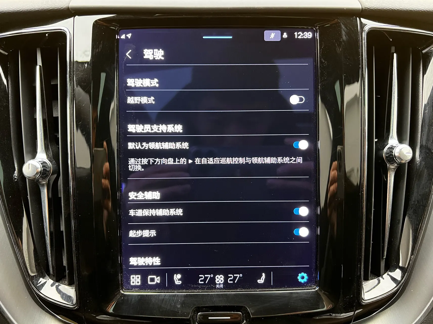 Volvo XC60, 2022 25