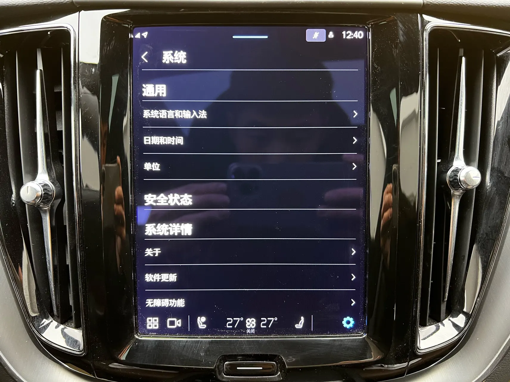 Volvo XC60, 2022 28