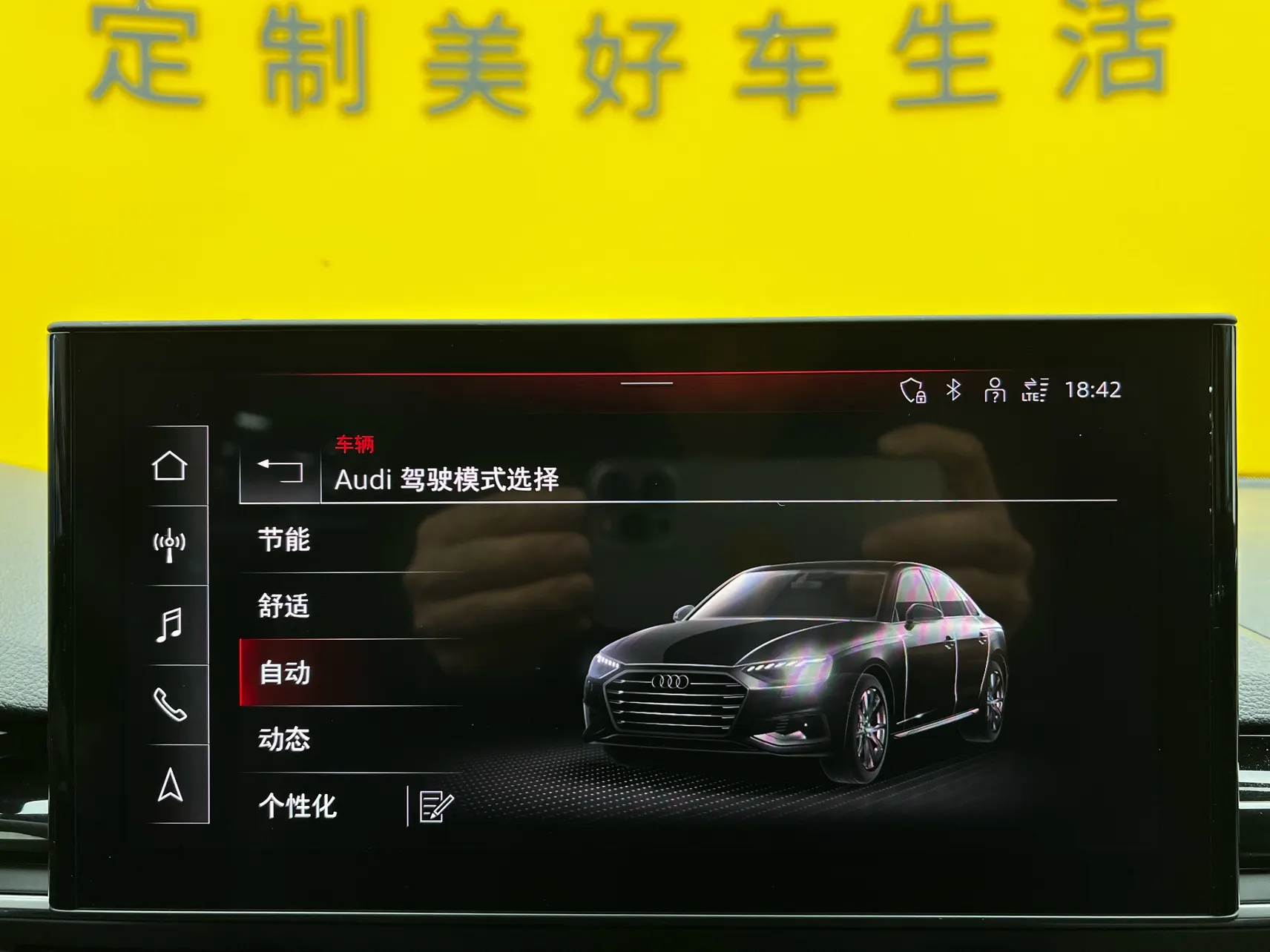 Audi A4L 40 TFSI, 2024 22