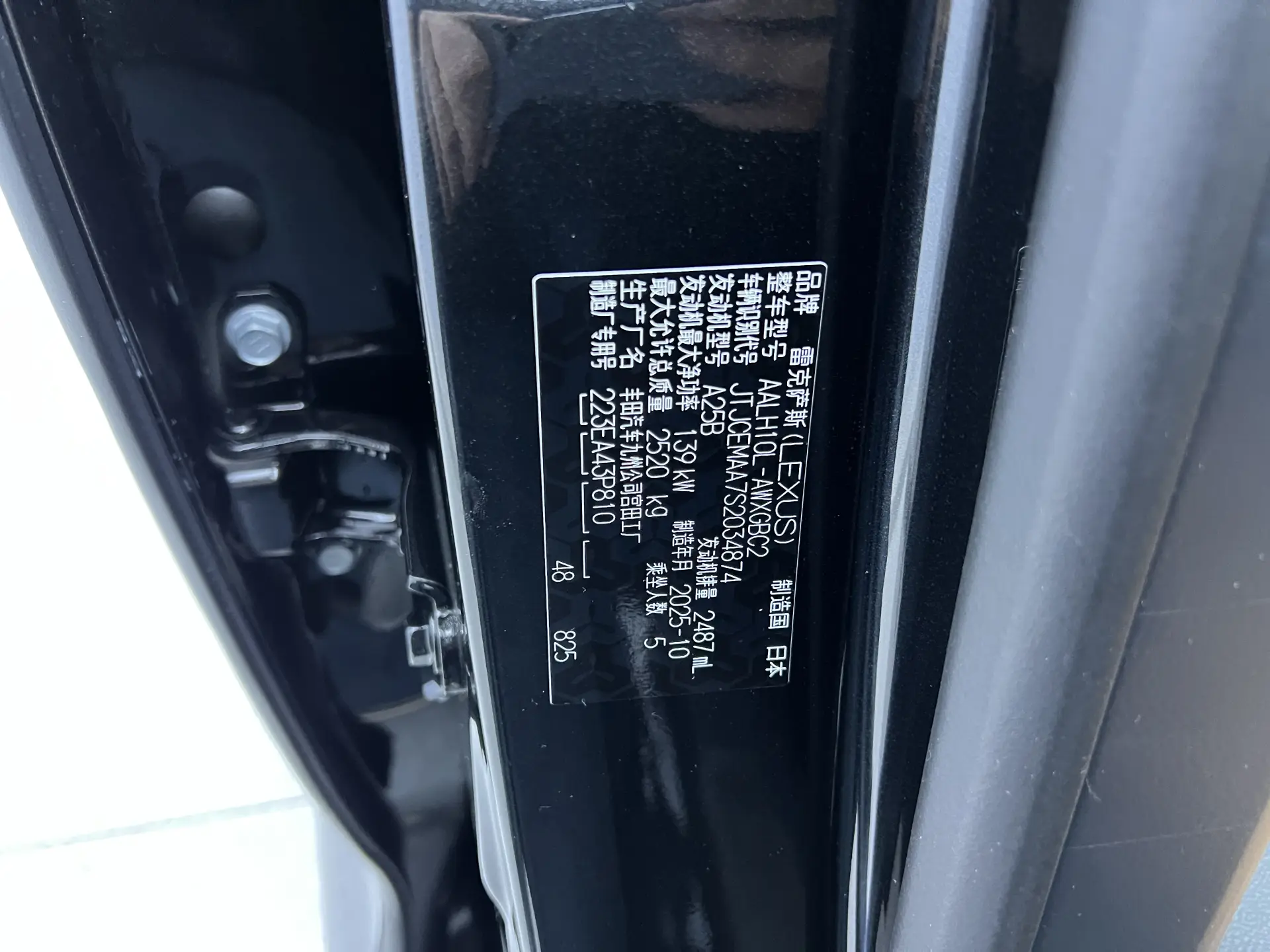 Lexus RX 350h, 2026 27