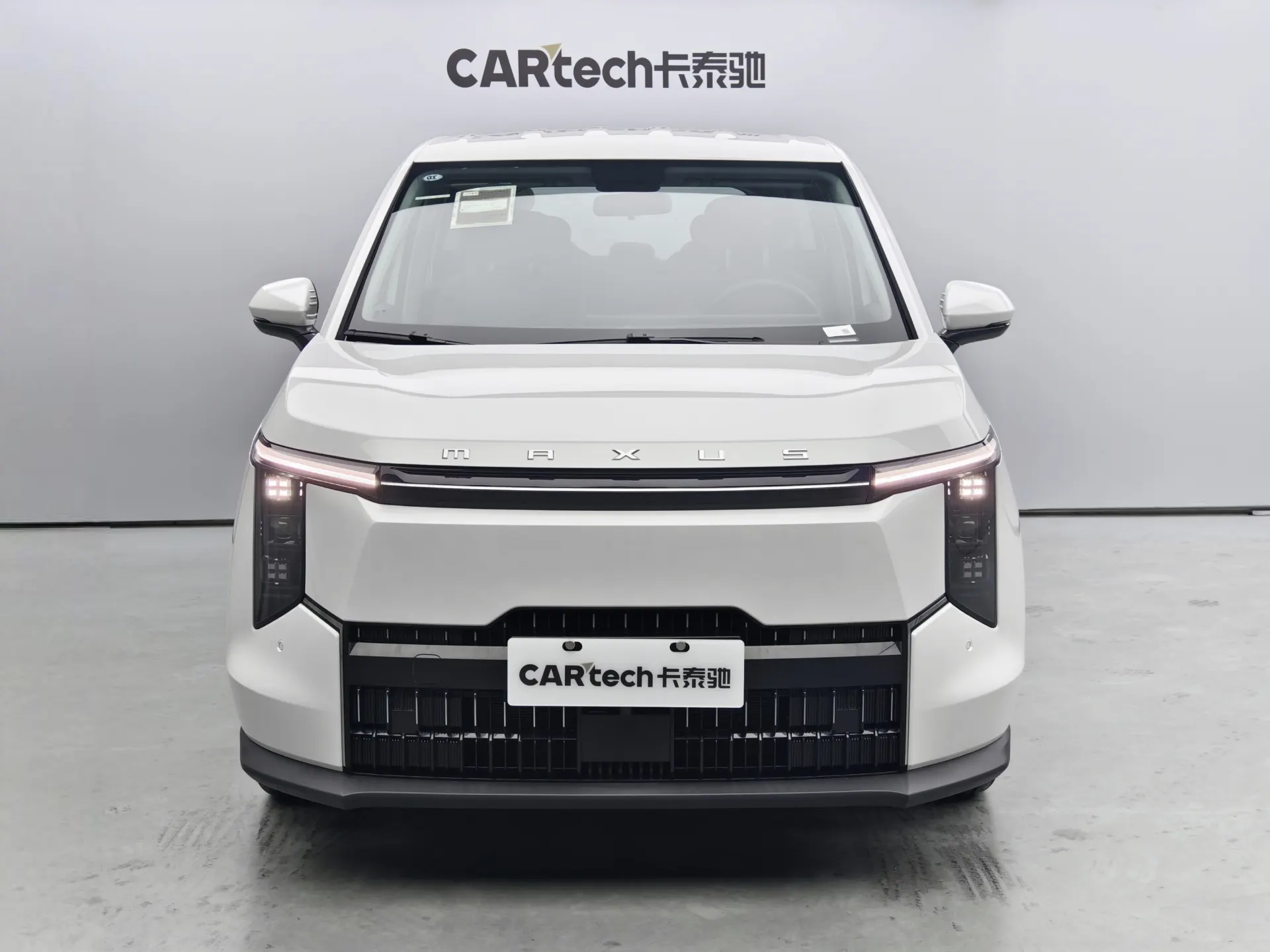Maxus 7, 2025 2