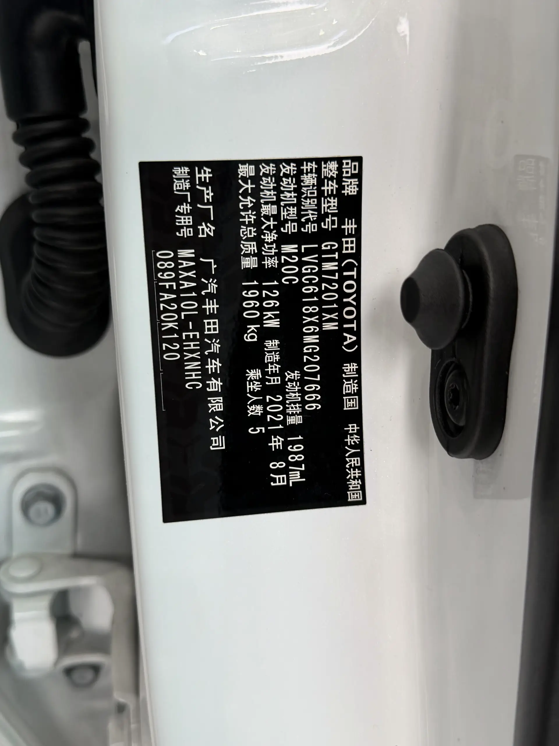 Toyota C-HR, 2021 29