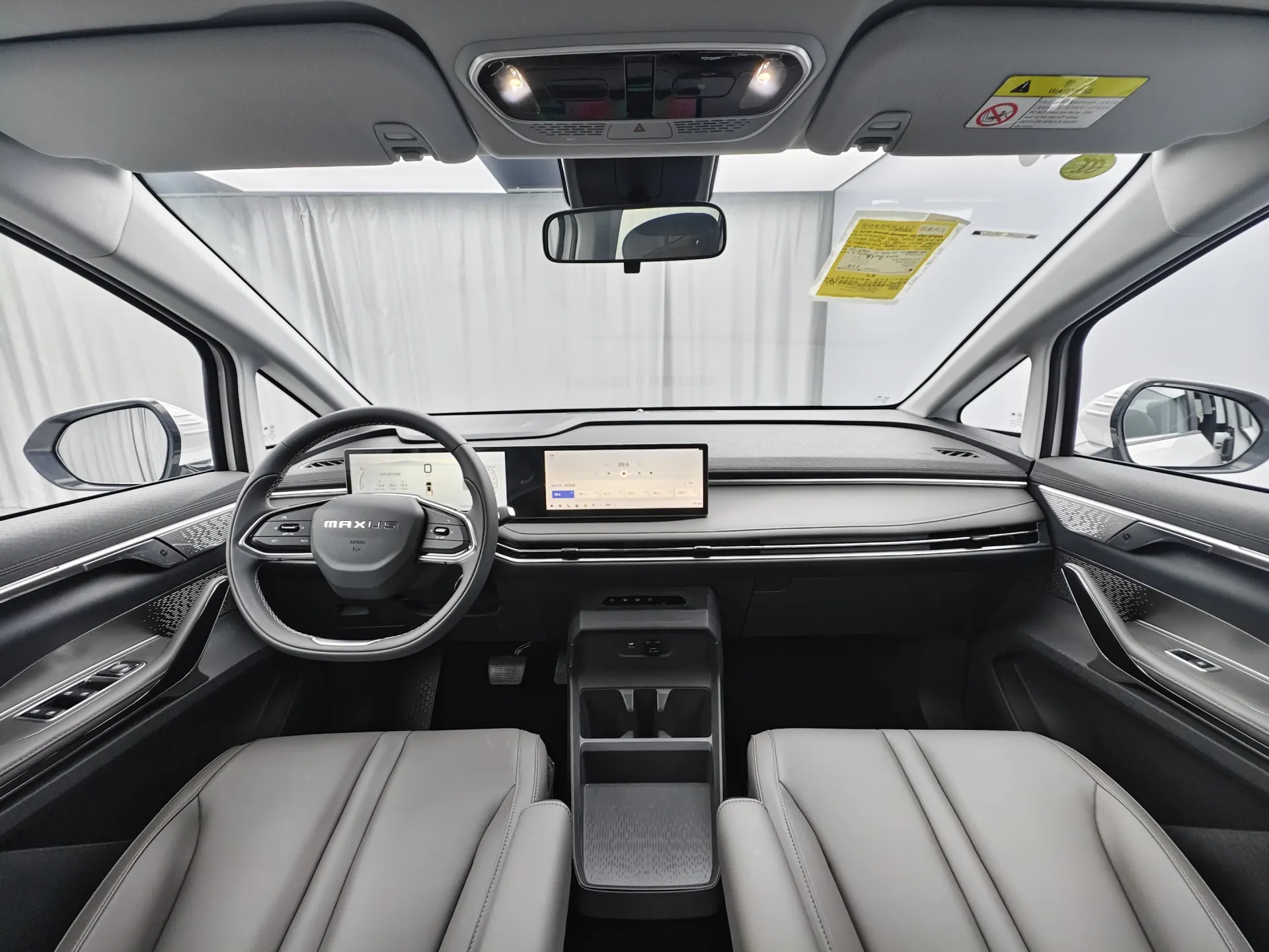 Maxus 7, 2025 8