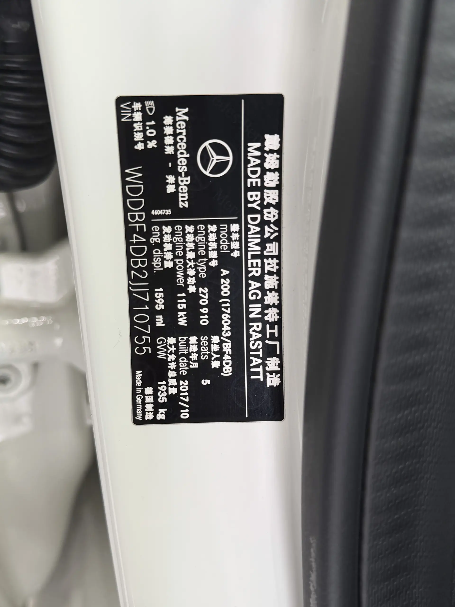 Mercedes-Benz A 200, 2018 18