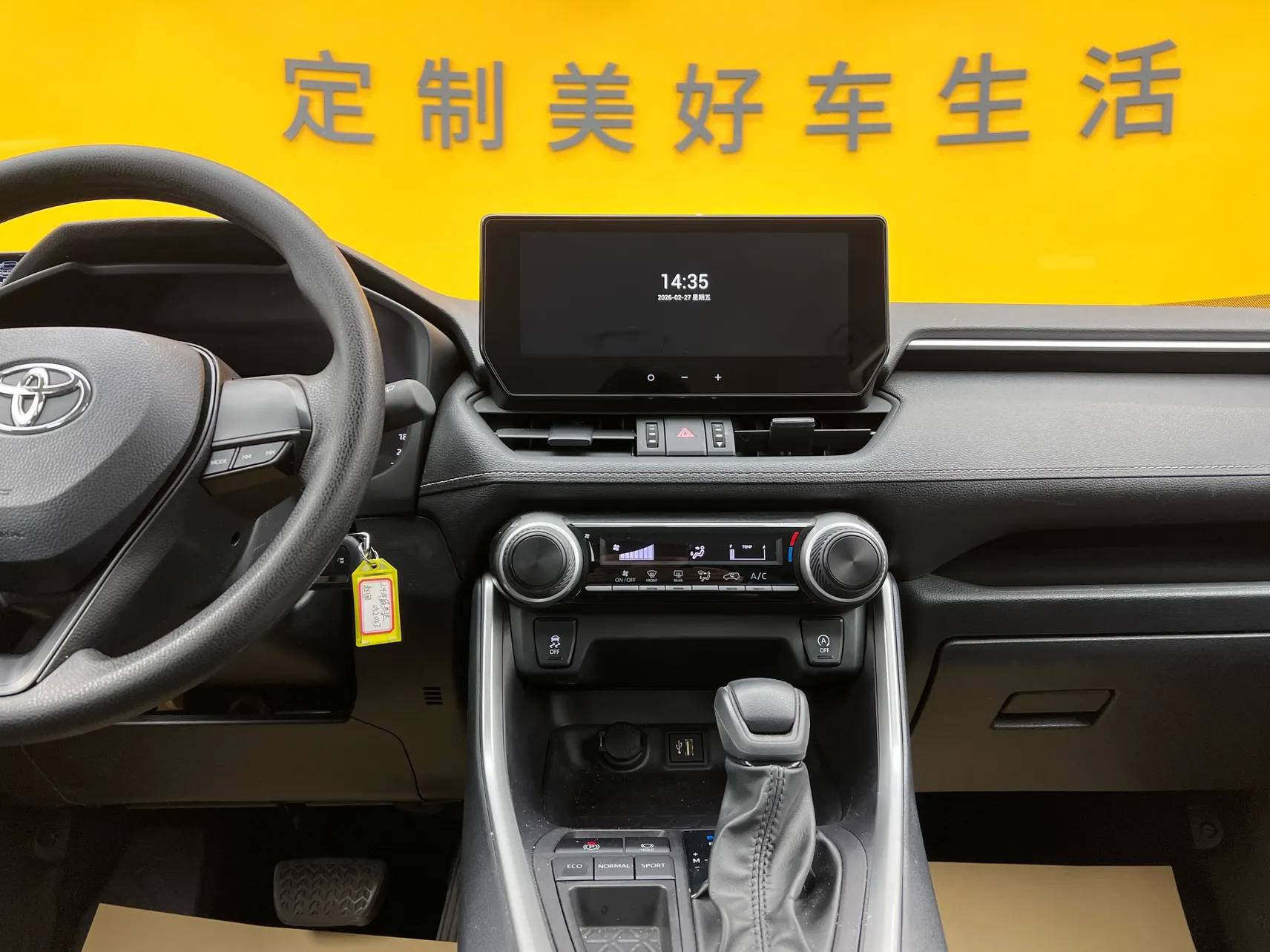 Toyota Wildlander, 2024 22