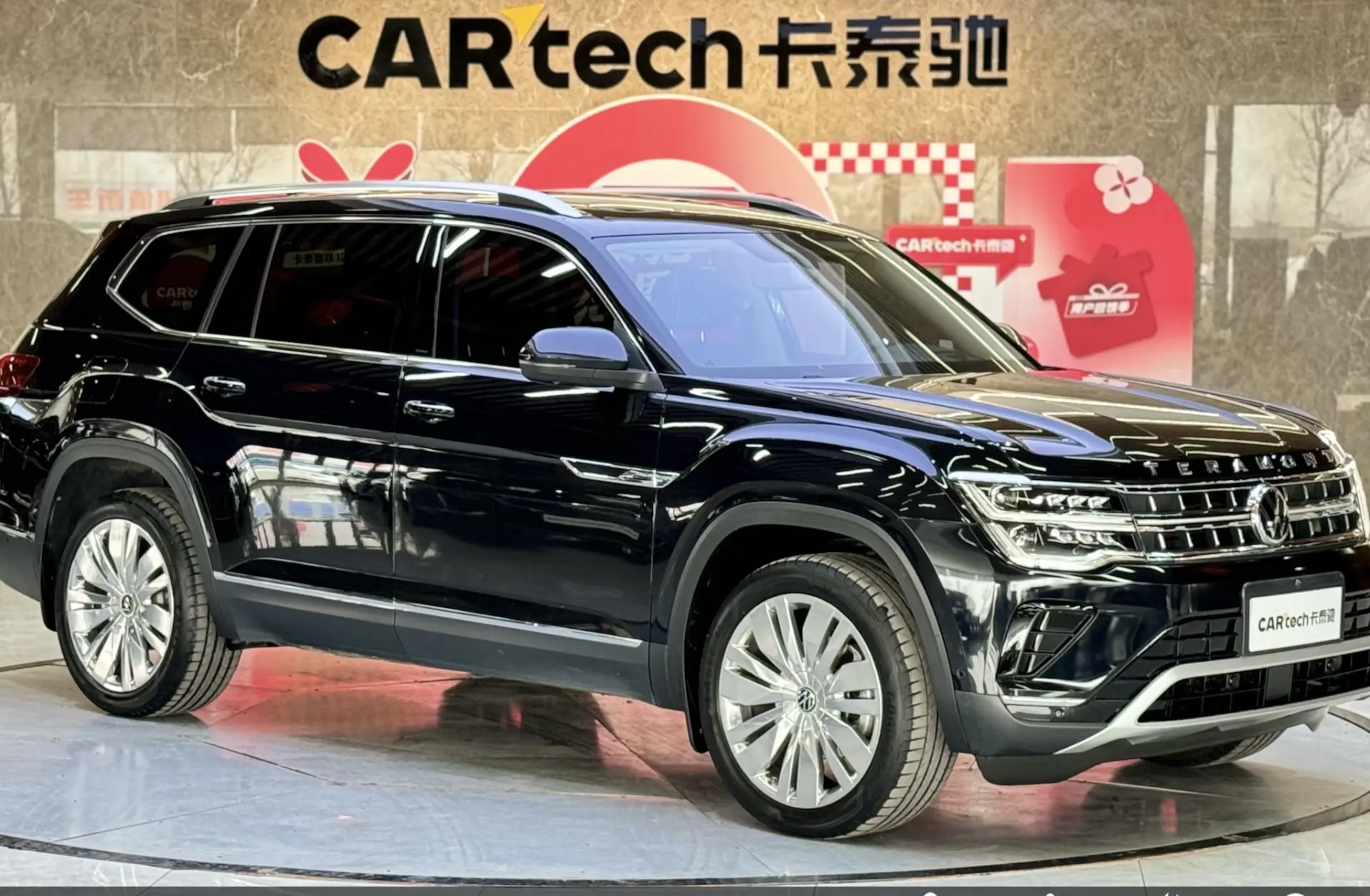 Volkswagen Teramont, 2023 2
