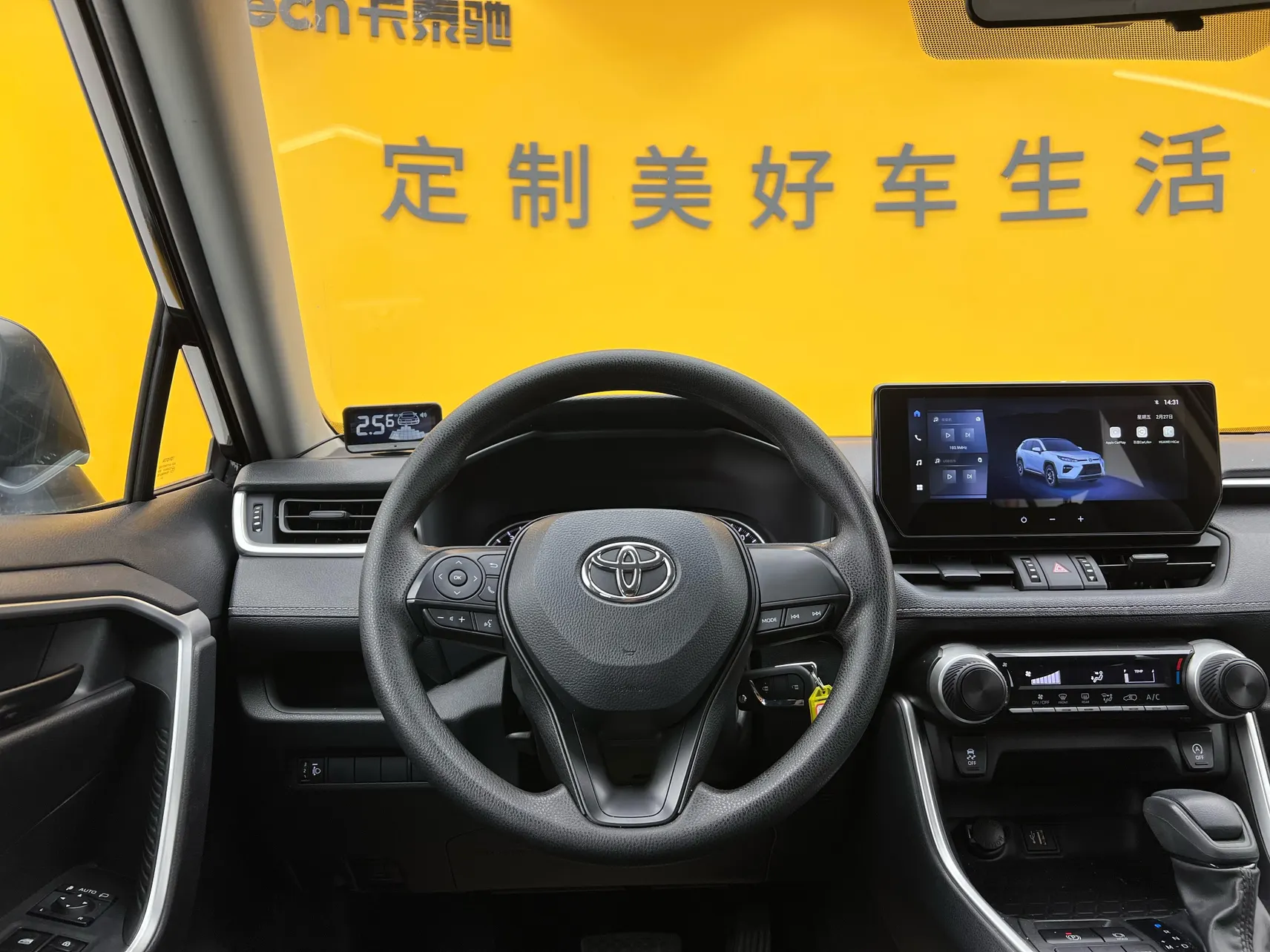 Toyota Wildlander, 2024 31