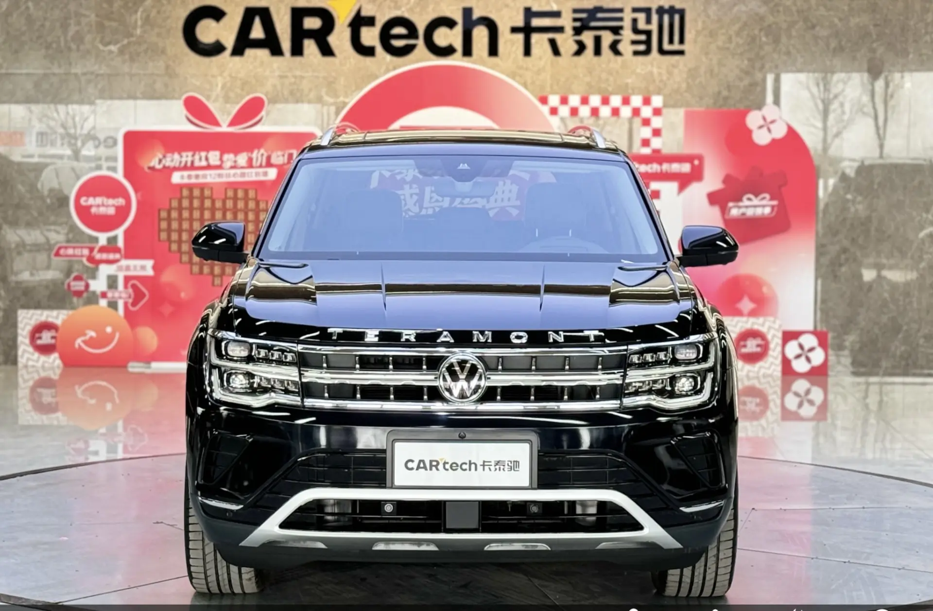Volkswagen Teramont, 2023 3