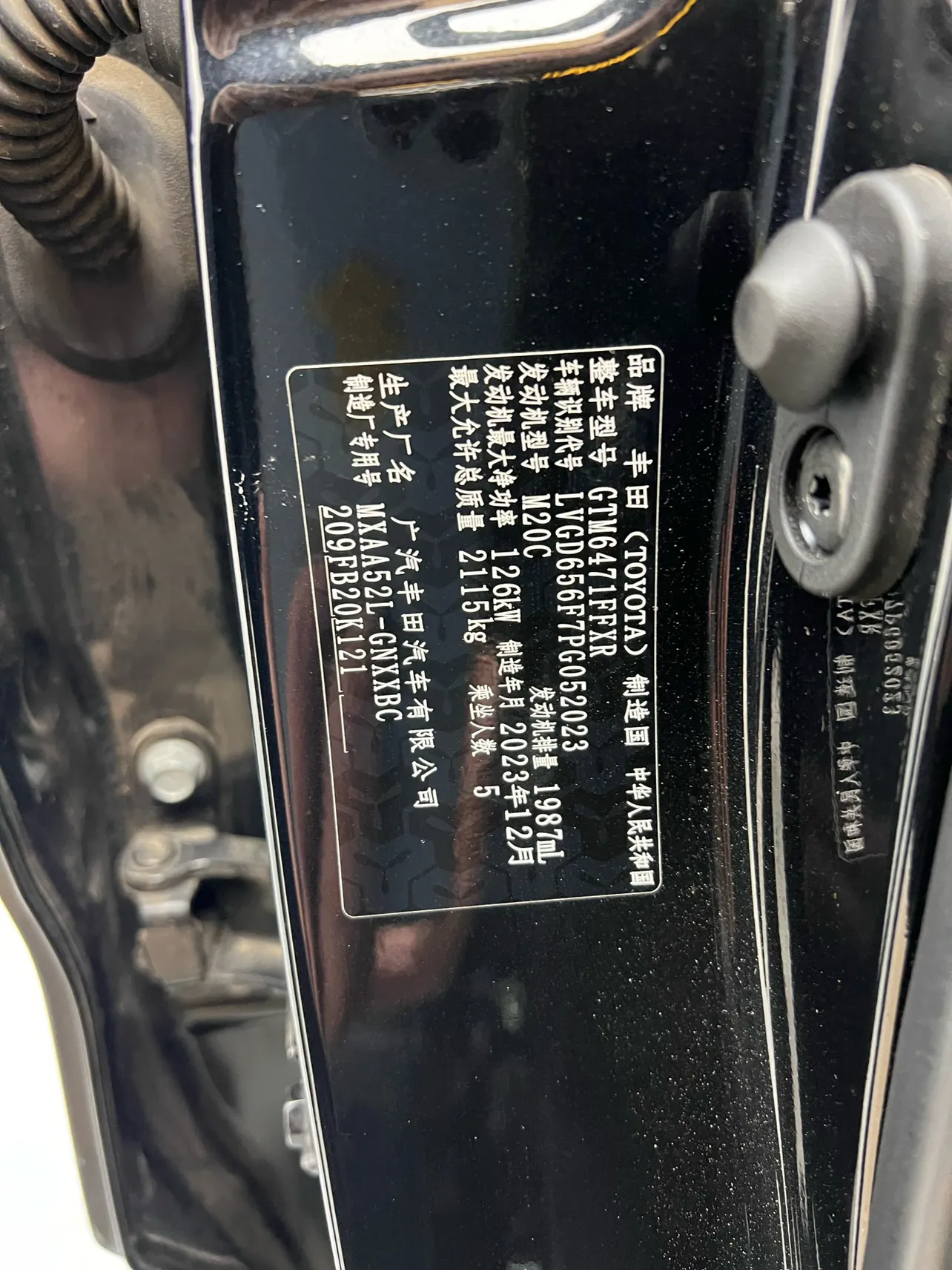 Toyota Wildlander, 2024 23