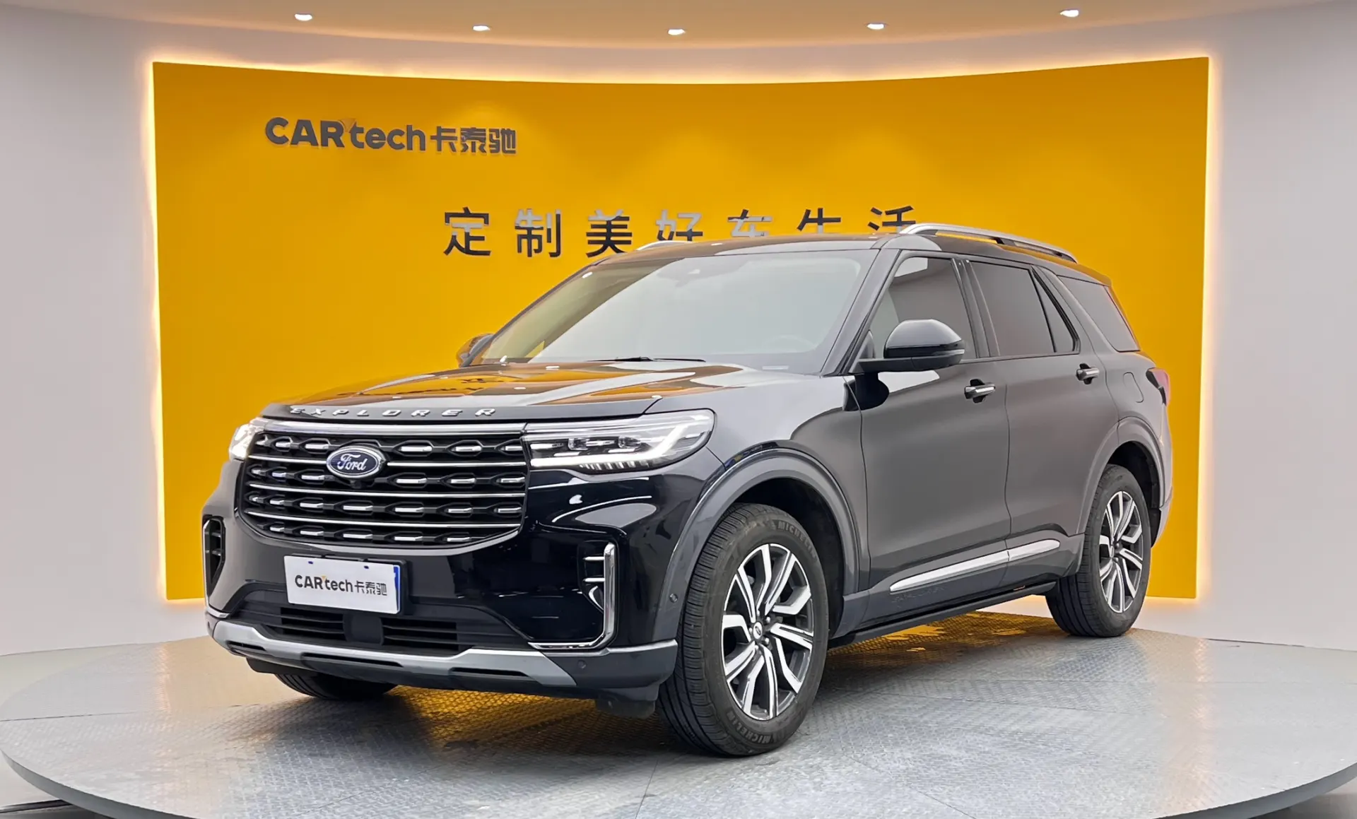 Ford Explorer, 2024 13