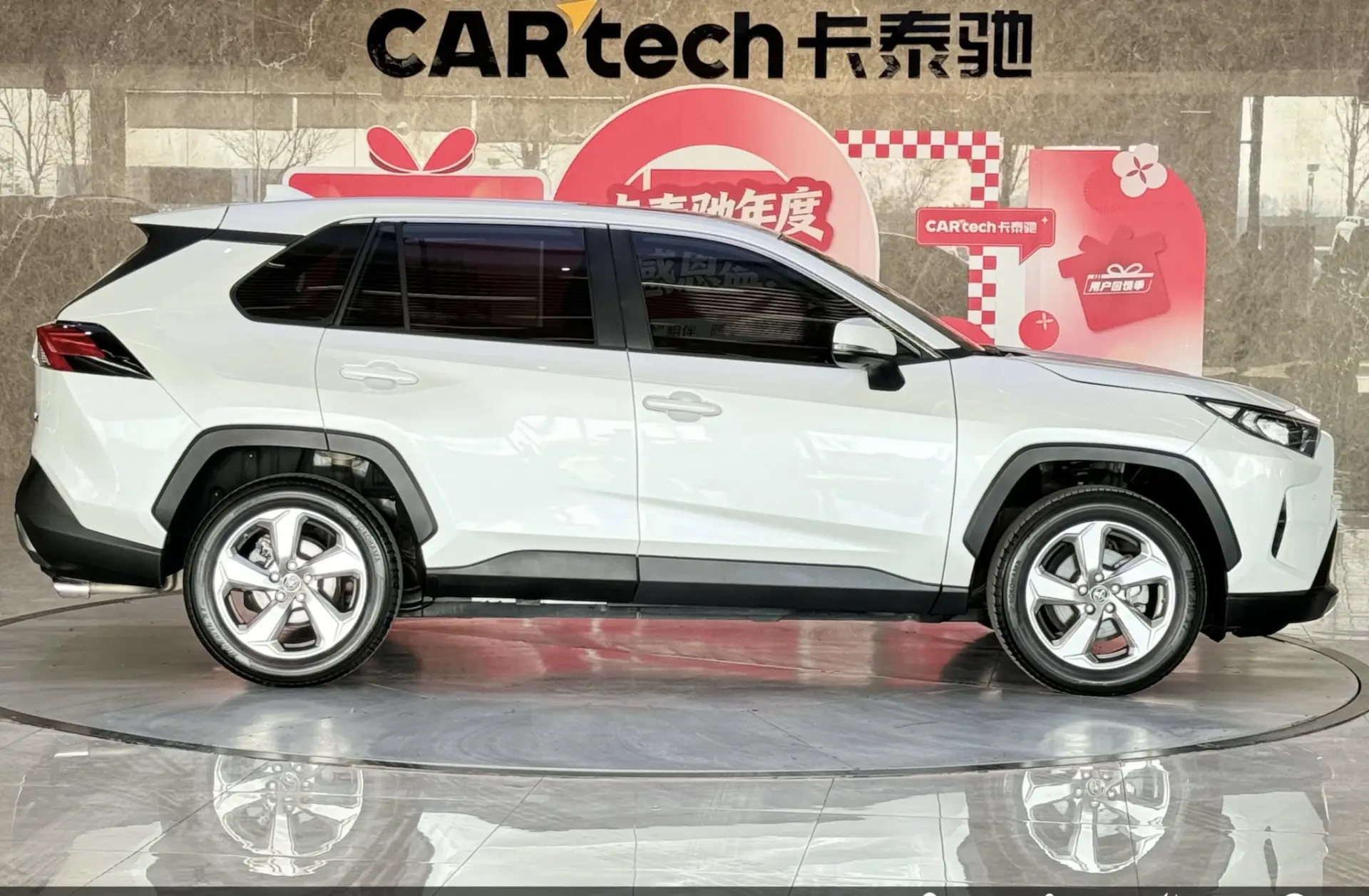 Toyota RAV4, 2023 4