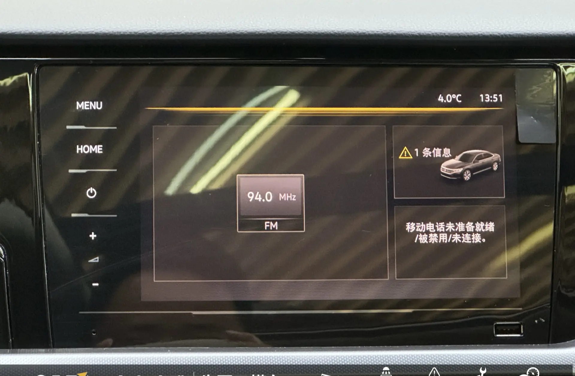 Volkswagen Passat, 2025 22