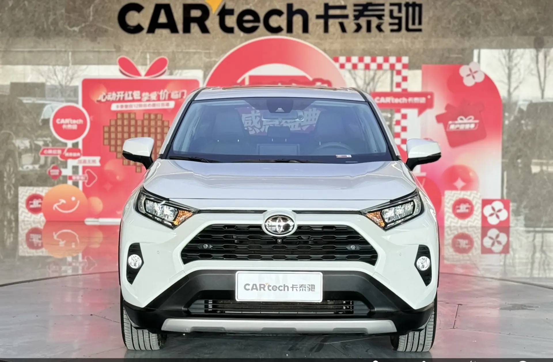 Toyota RAV4, 2023 3