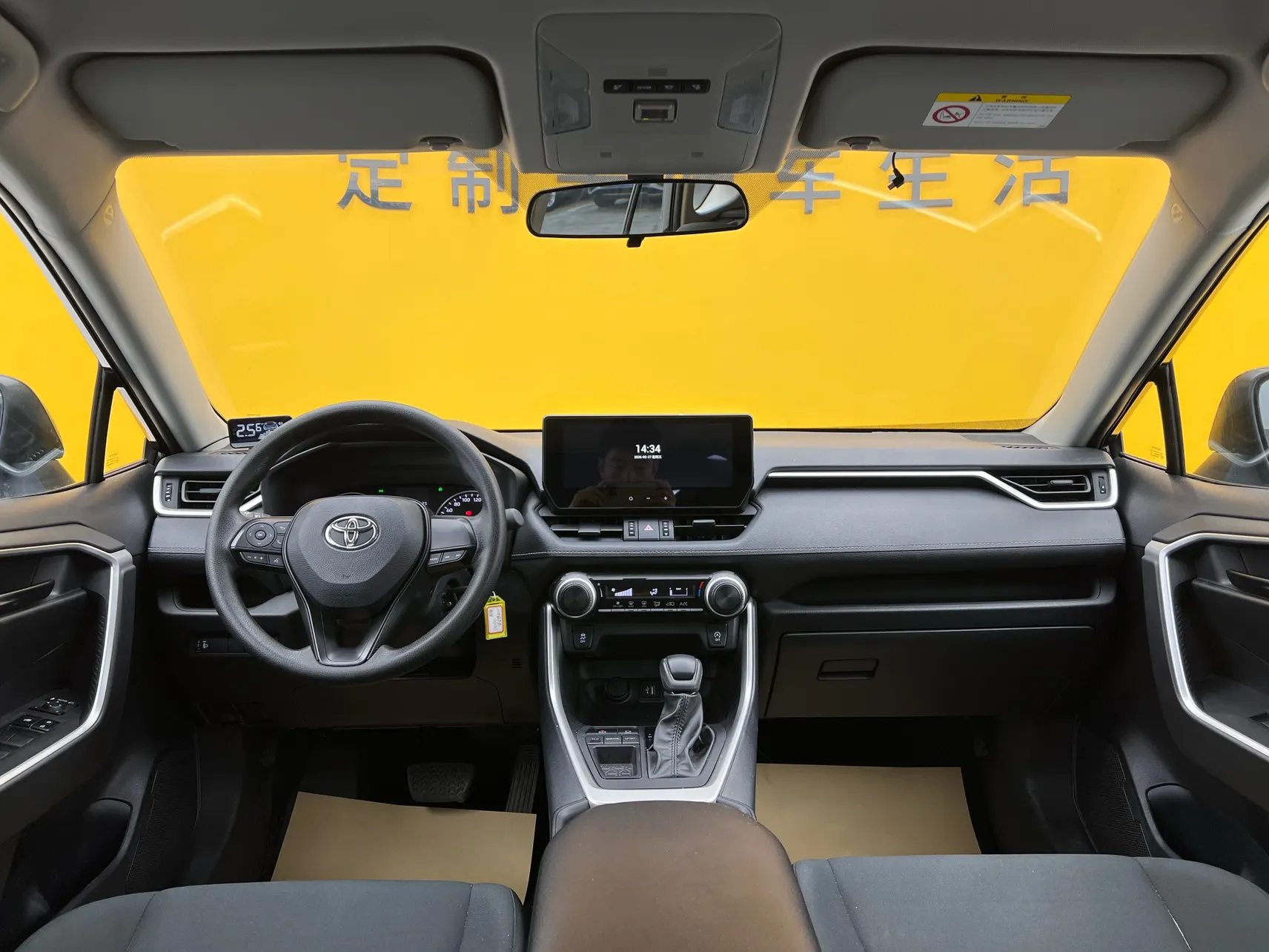 Toyota Wildlander, 2024 14
