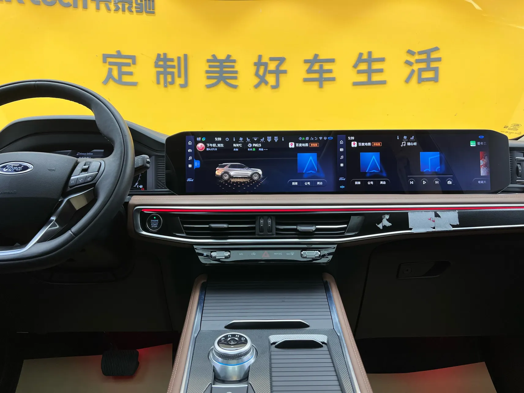 Ford Explorer, 2024 38