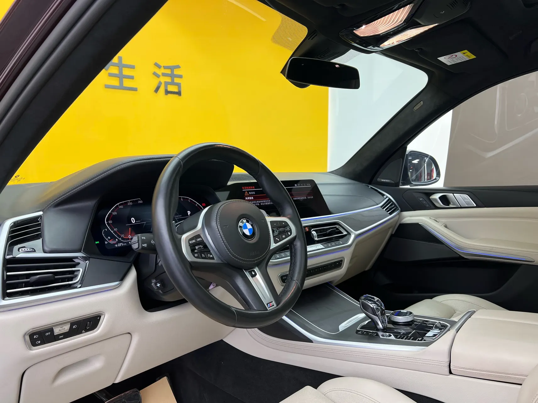BMW X7, 2021 26