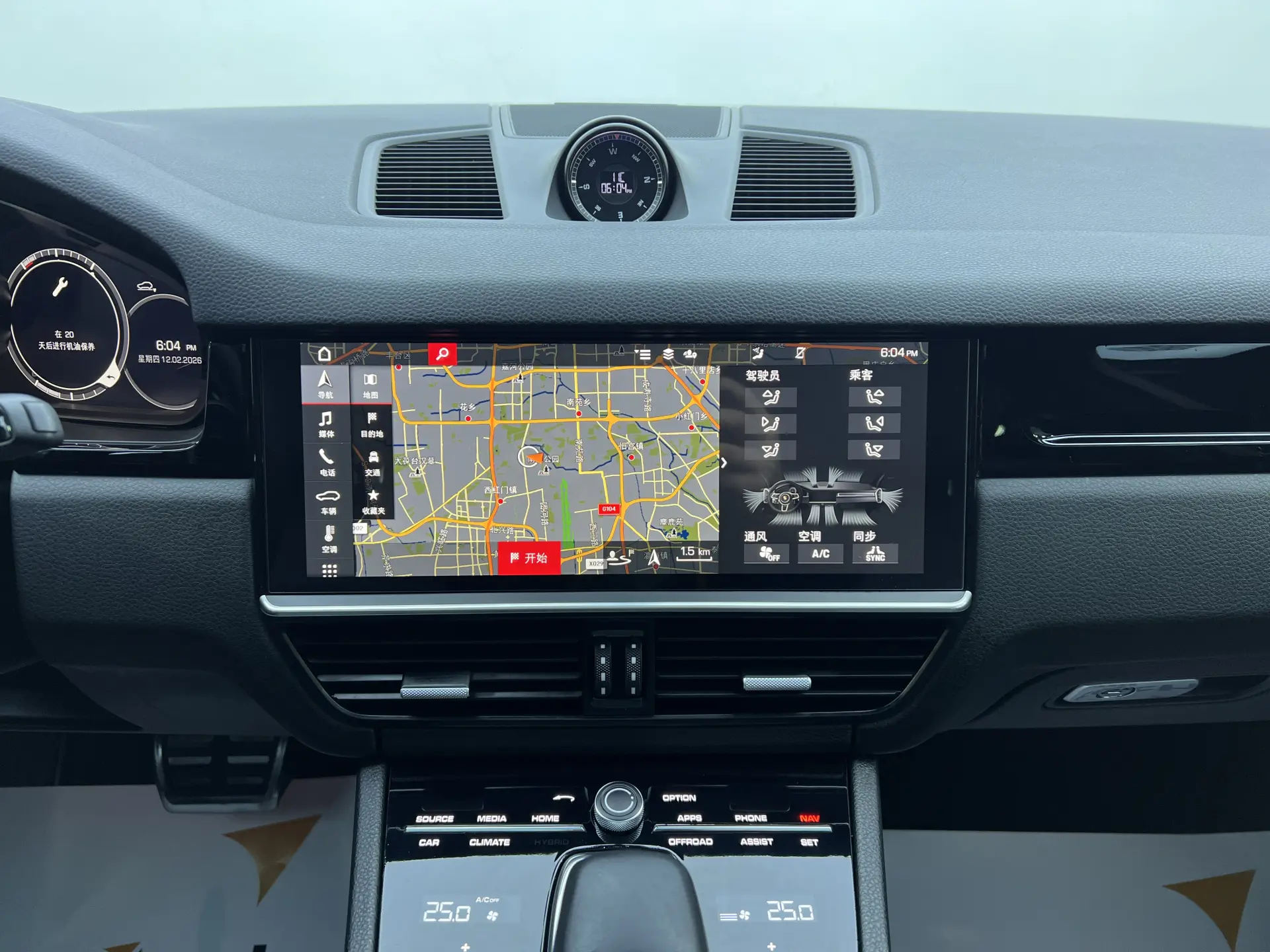 Porsche Cayenne, 2020 16