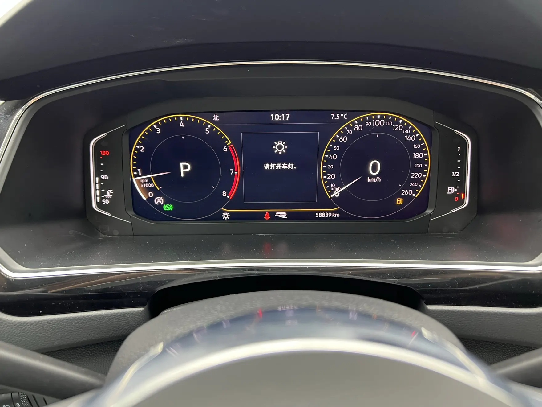 Volkswagen Tiguan L, 2021 10