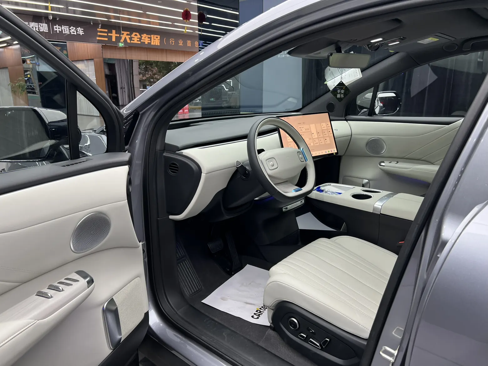 Changan Eado, 2025 24
