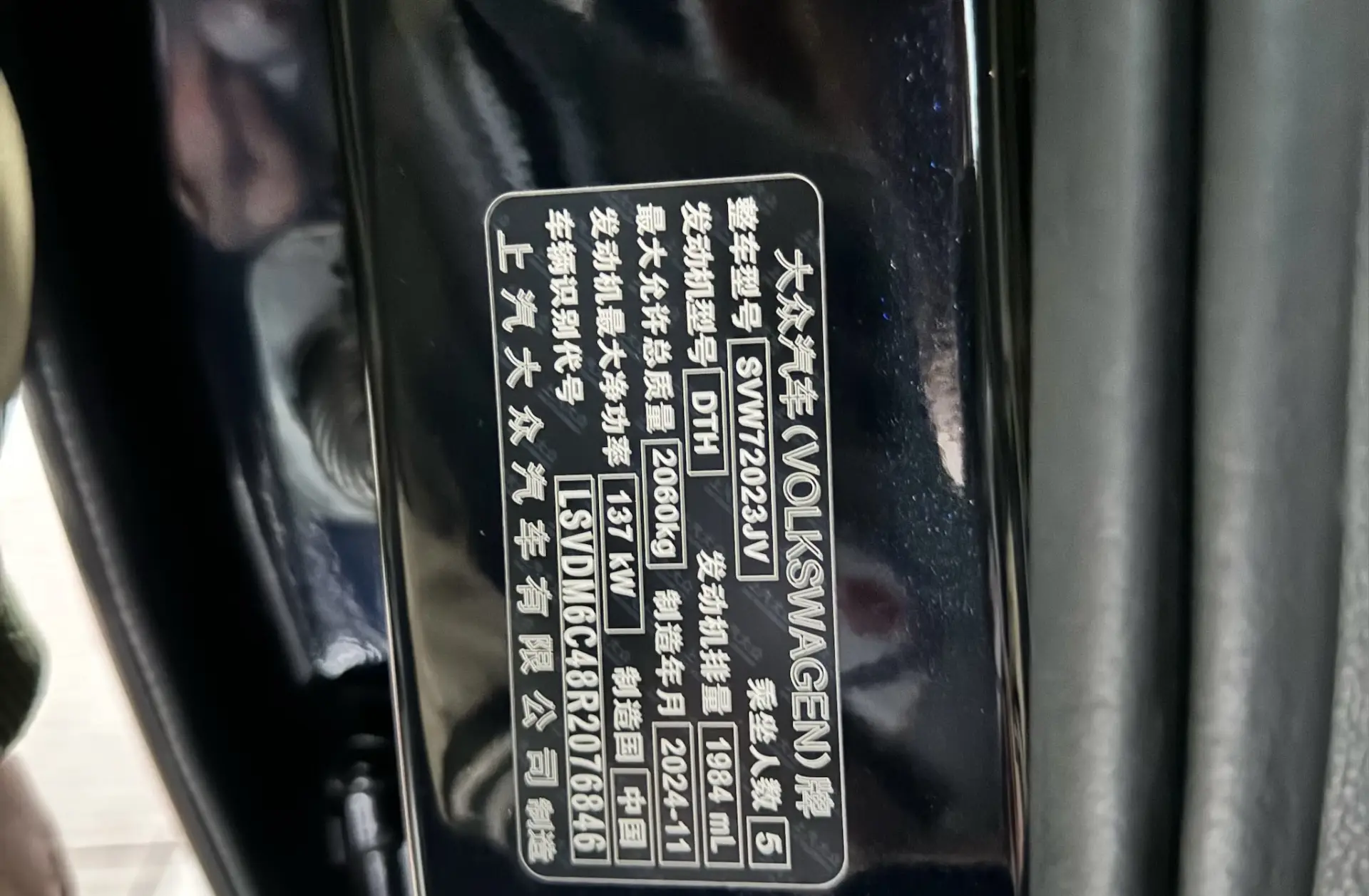 Volkswagen Passat, 2025 21