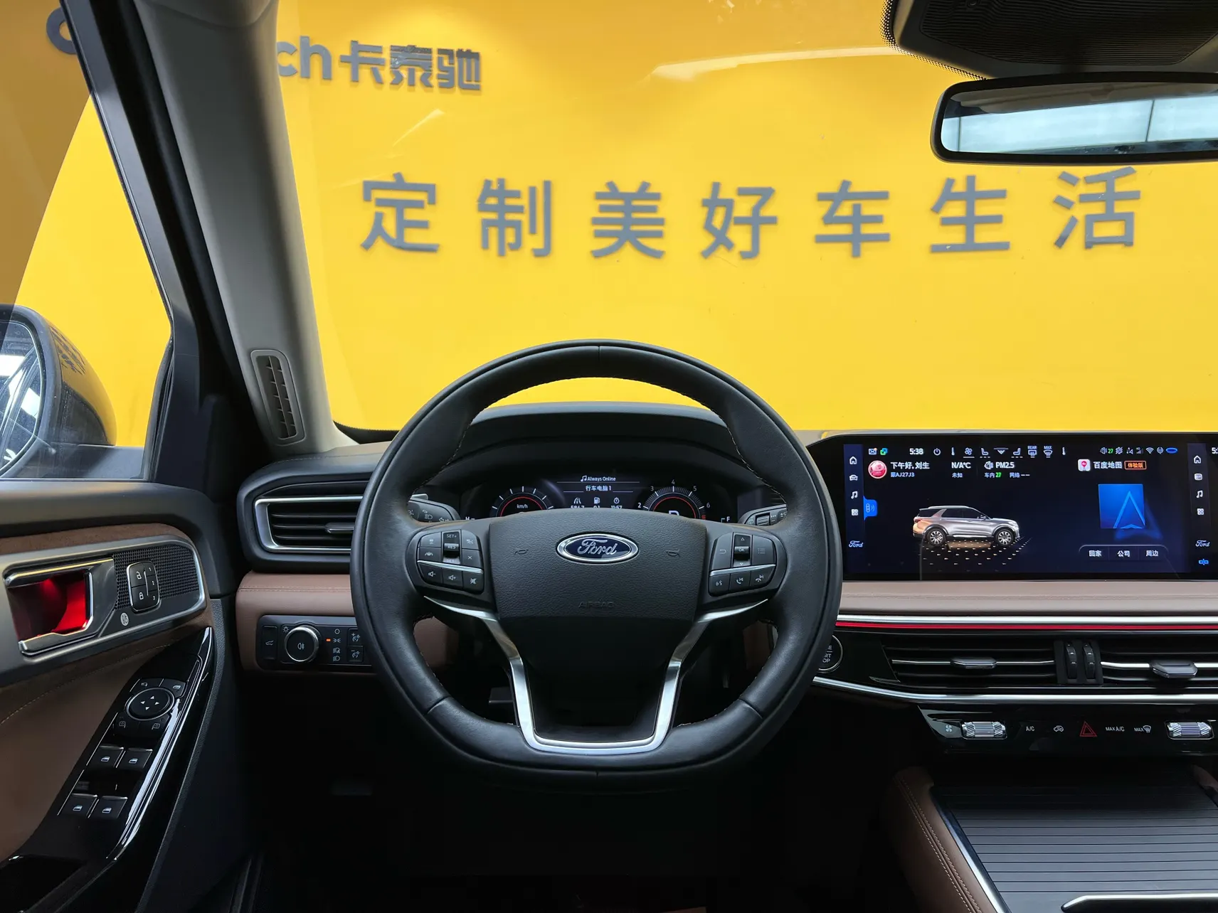 Ford Explorer, 2024 15