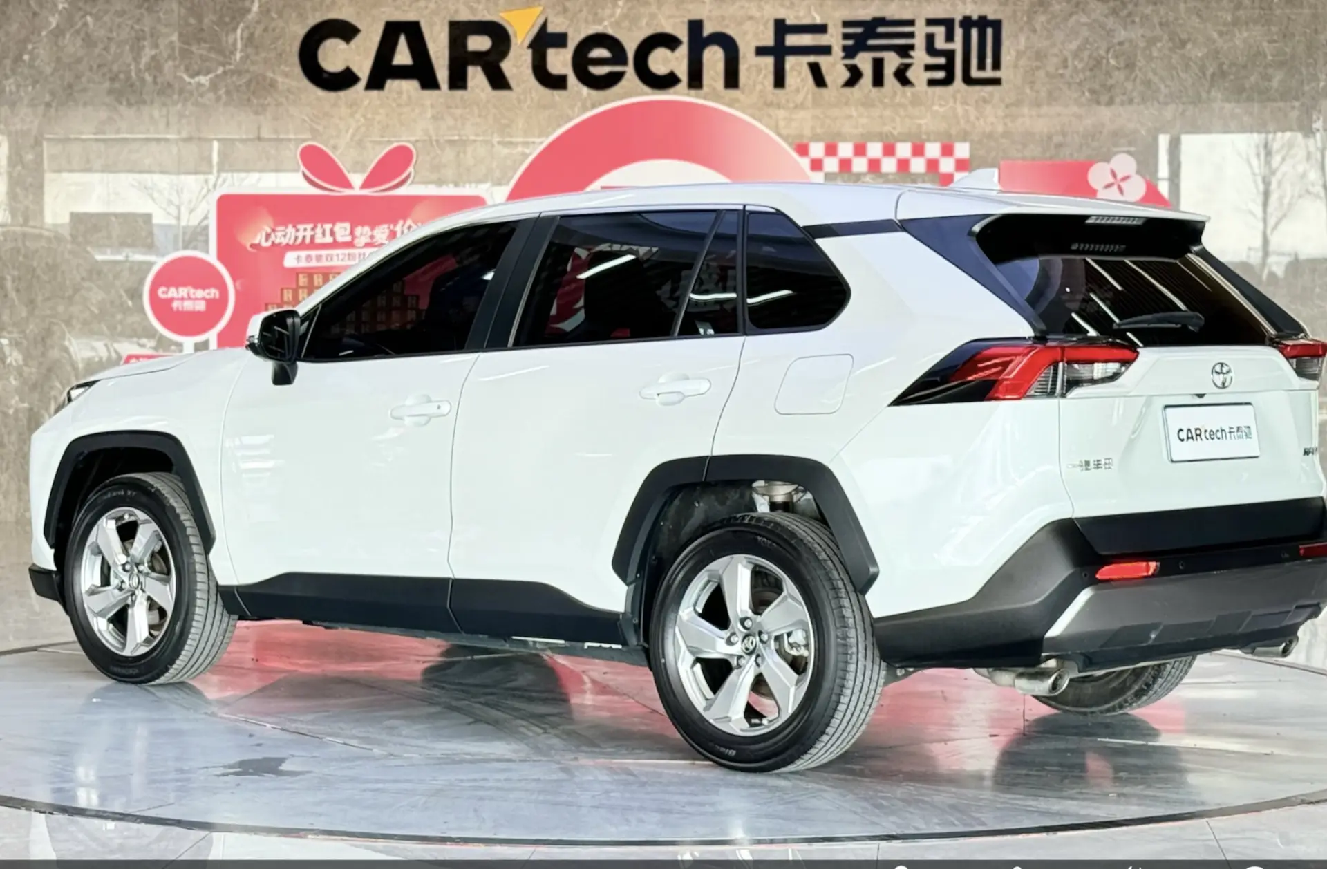 Toyota RAV4, 2023 7