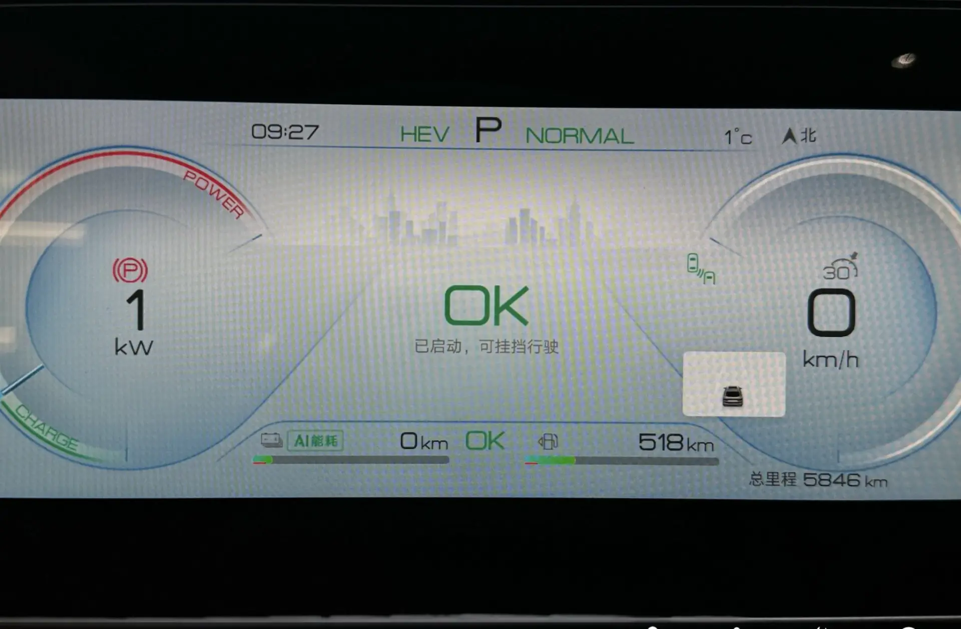 BYD Qin, 2025 15