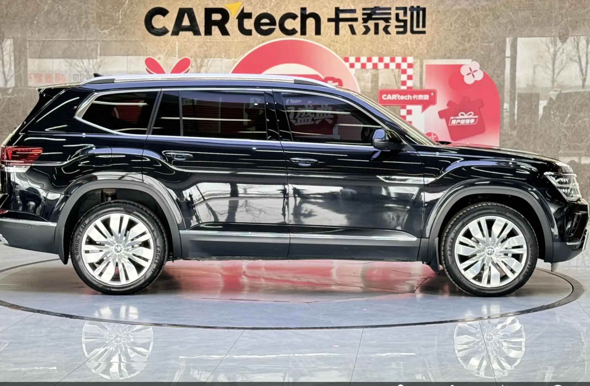 Volkswagen Teramont, 2023 4