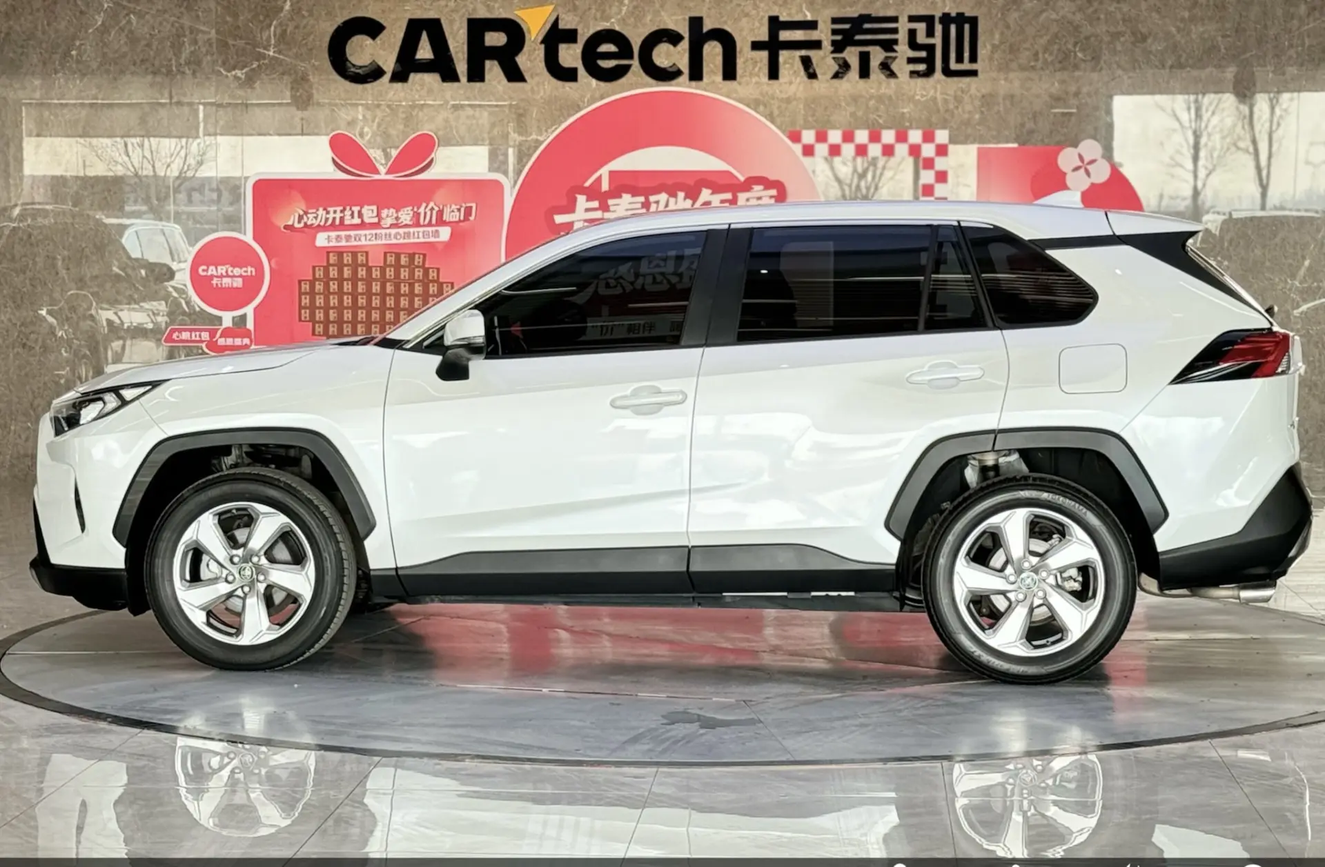 Toyota RAV4, 2023 8
