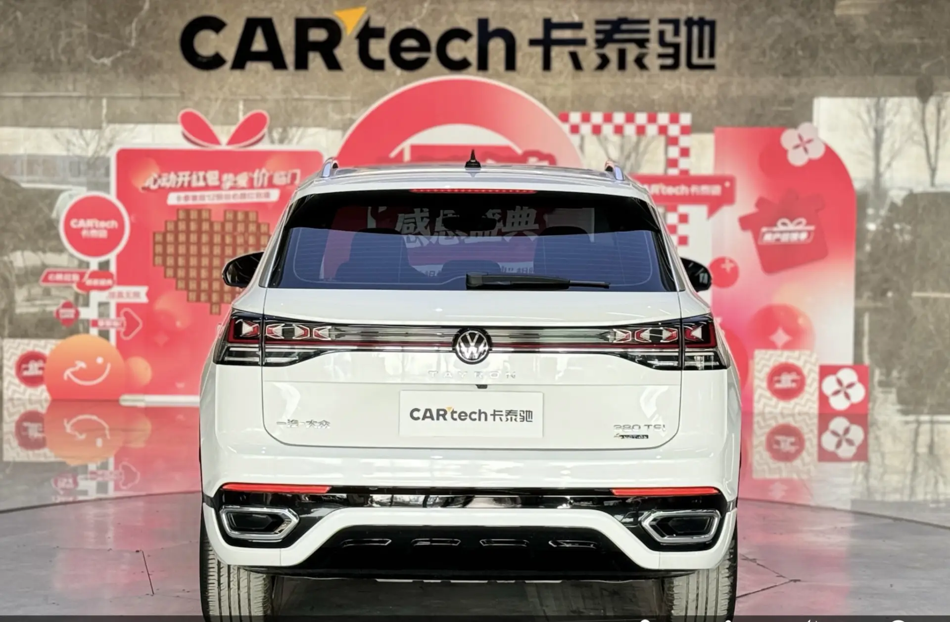 Volkswagen Tayron, 2024 6