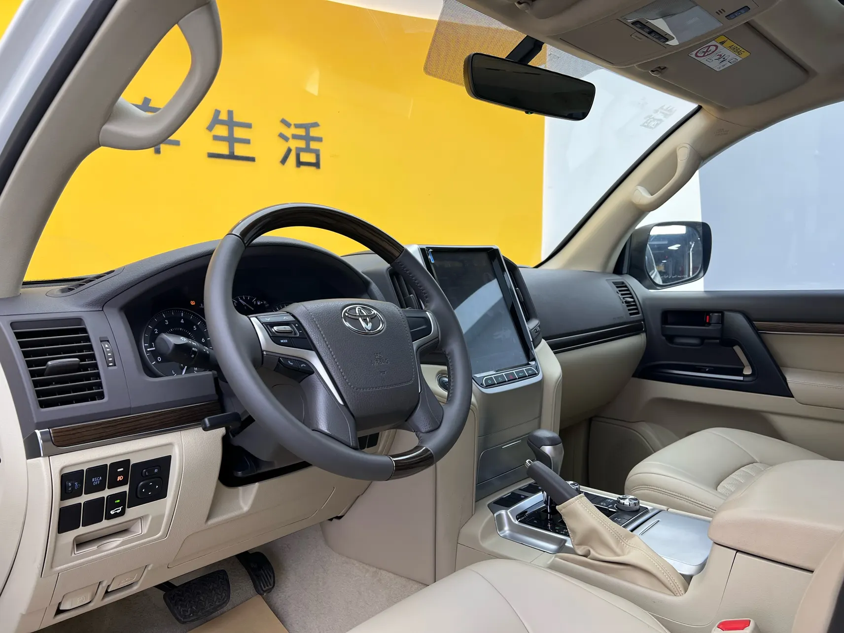 Toyota Land Cruiser, 2019 34