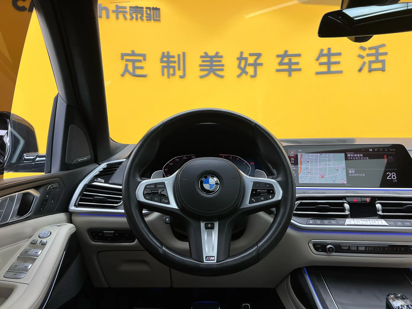 BMW X7, 2021 25