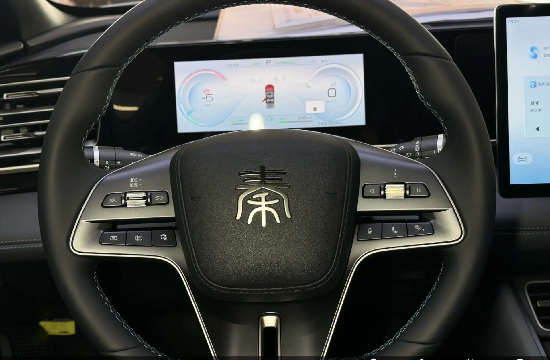 BYD Qin, 2025 14
