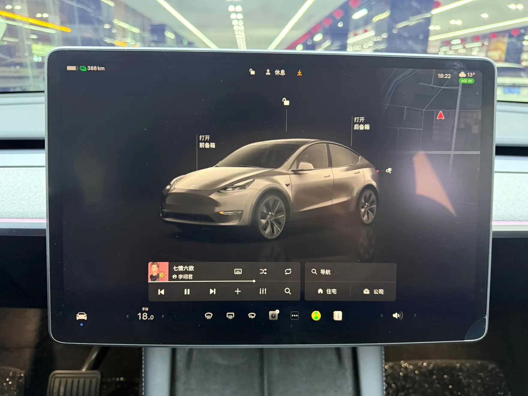Tesla Model Y, 2024 21