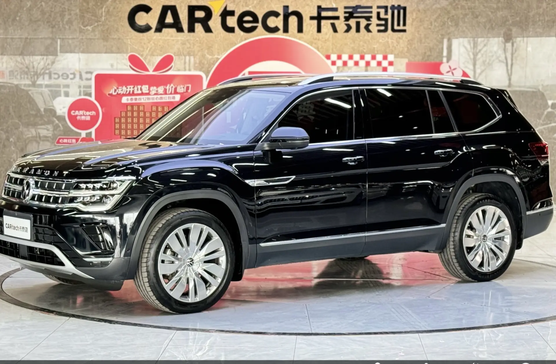 Volkswagen Teramont