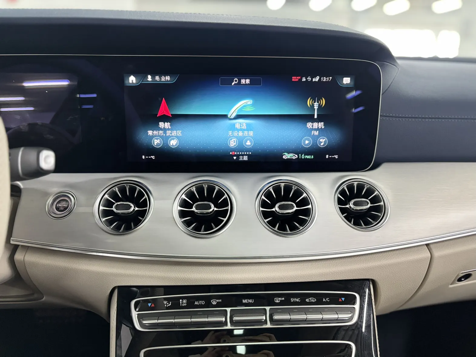 Mercedes-Benz E 260, 2023 22