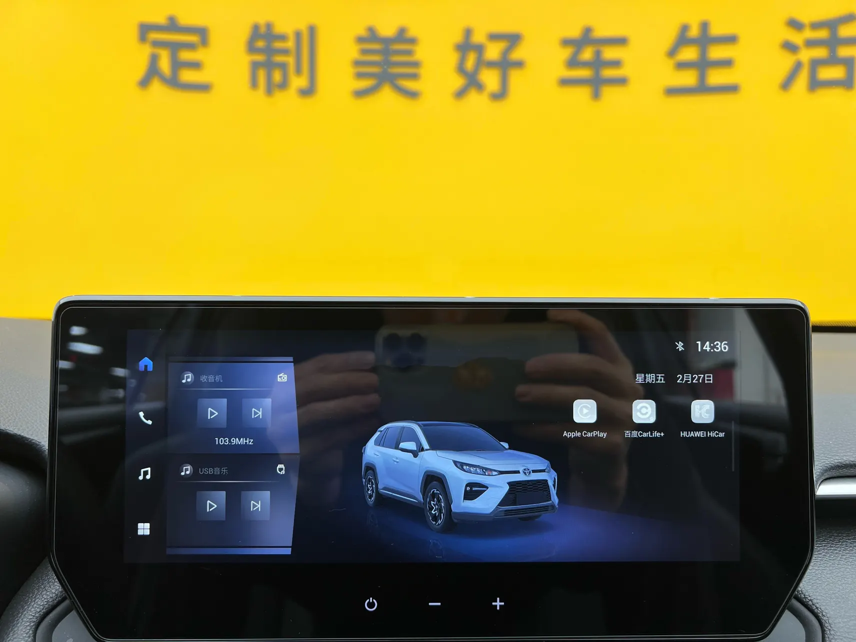Toyota Wildlander, 2024 28