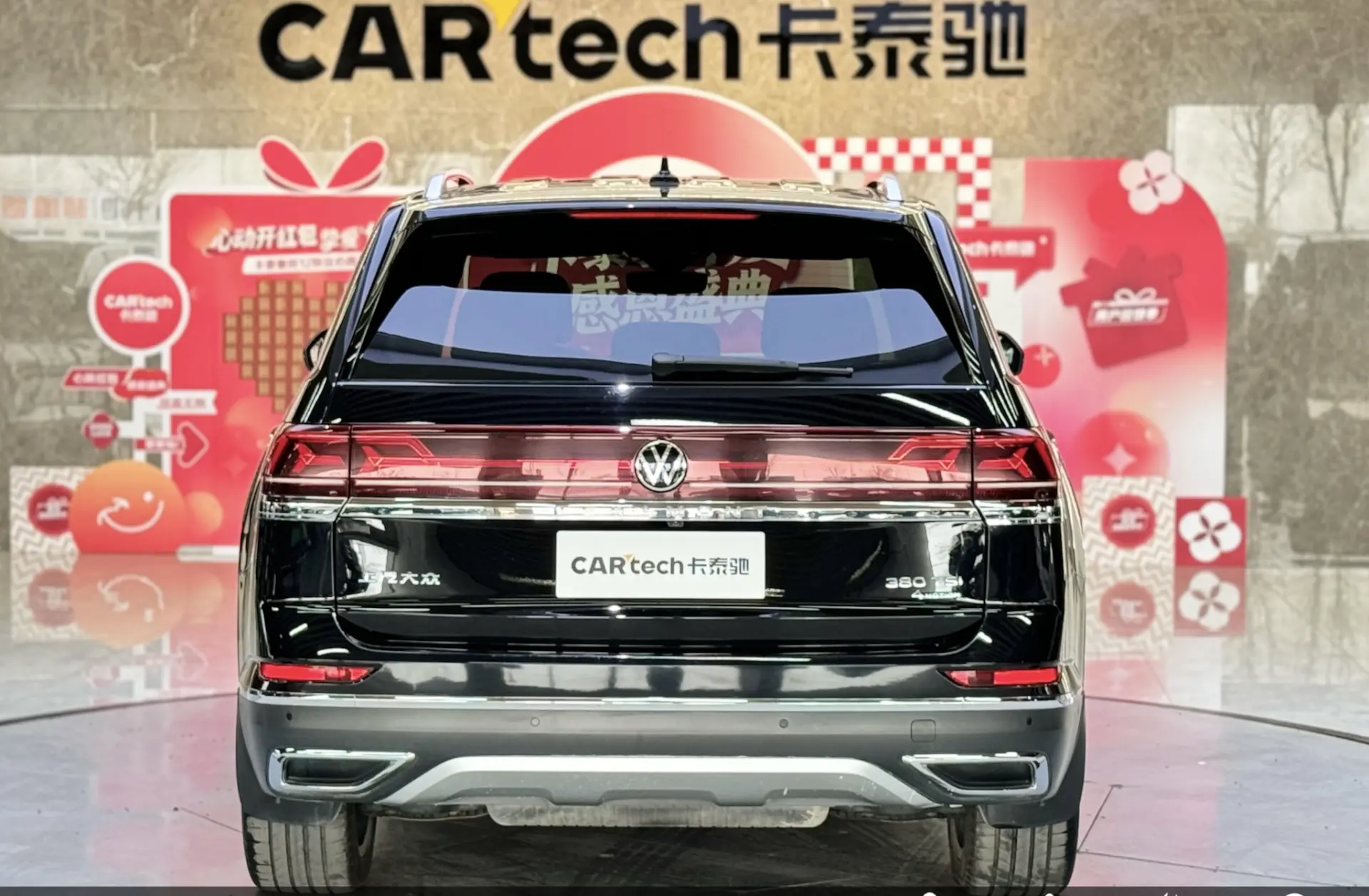 Volkswagen Teramont, 2023 6